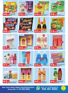 Preview of GATE - Offers valid from 28.11.2025 | Page: 2