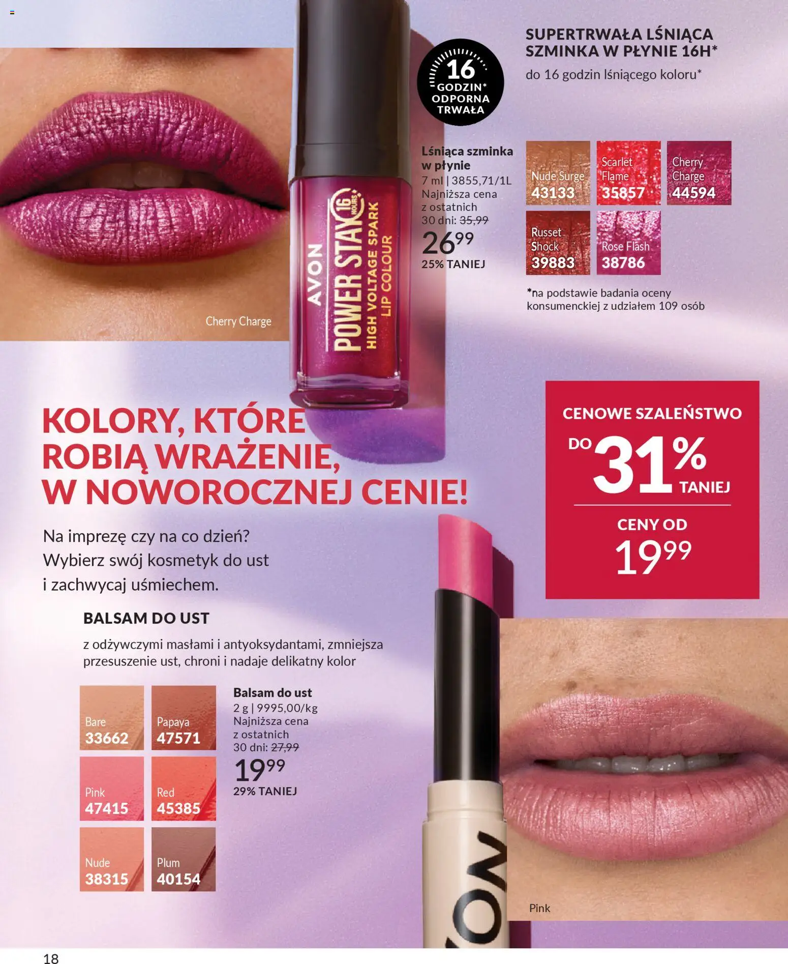 Avon Katalog 1 2026 od 01.01.2026 | Strona: 17 | Produkty: Szminka