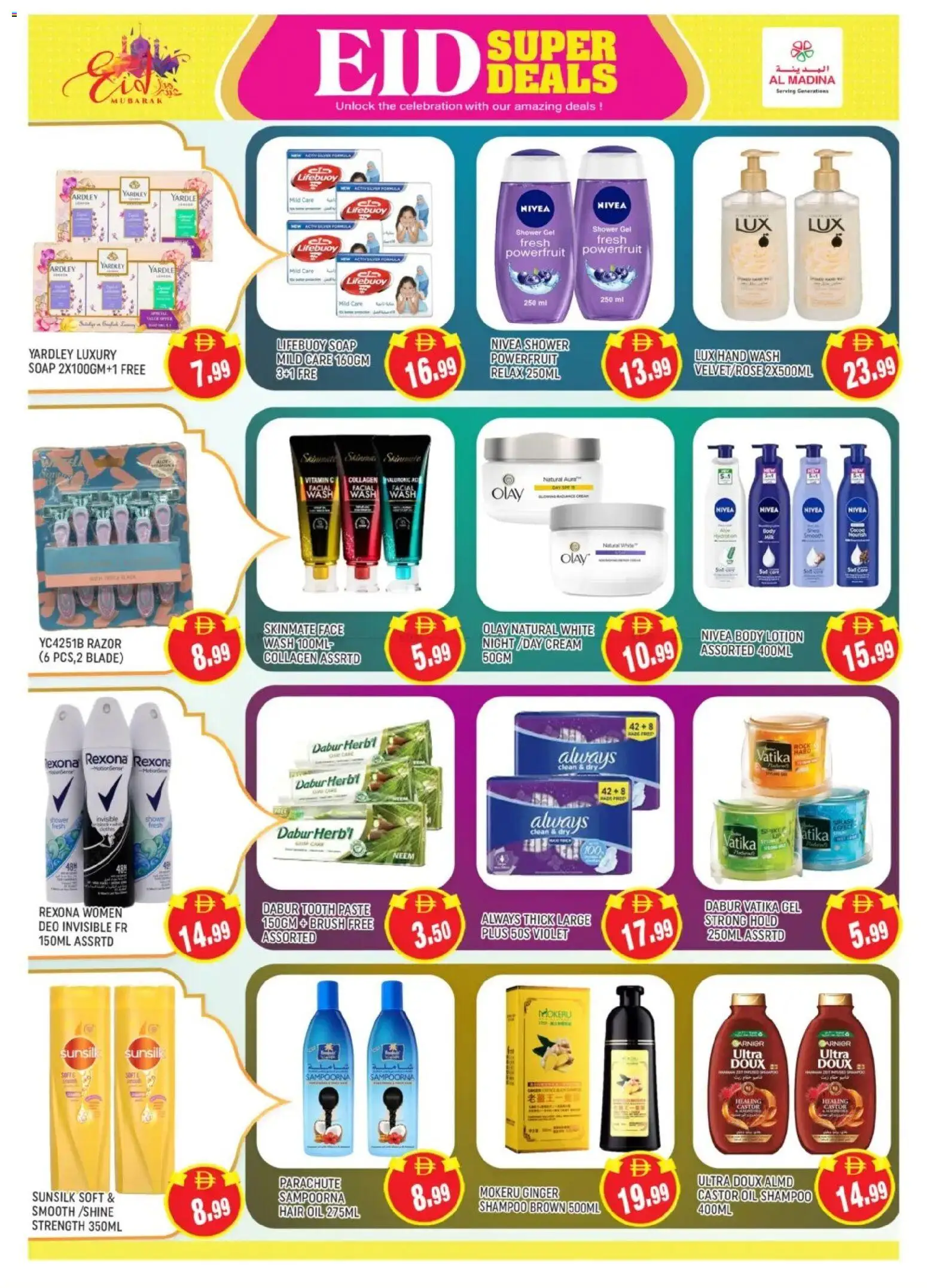 {H1} | Page: 8 | Products: Jablká, Котлон, Høje hæle, Αρωματικό λεκάνης