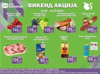 Europrom викенд акција - pregled Europrom kataloga - važi od 12.09.2025