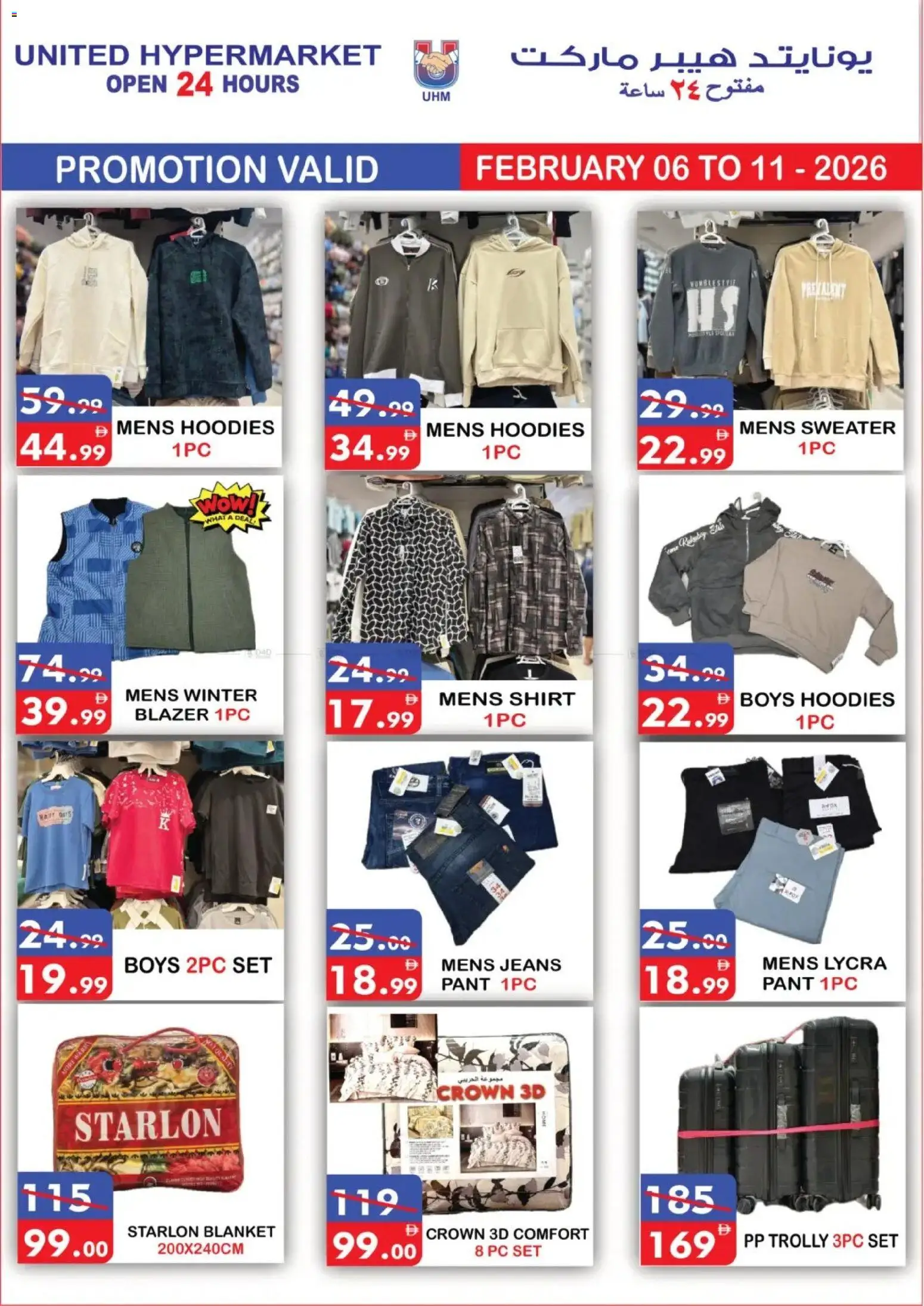 {H1} | Page: 13 | Products: Deodorant