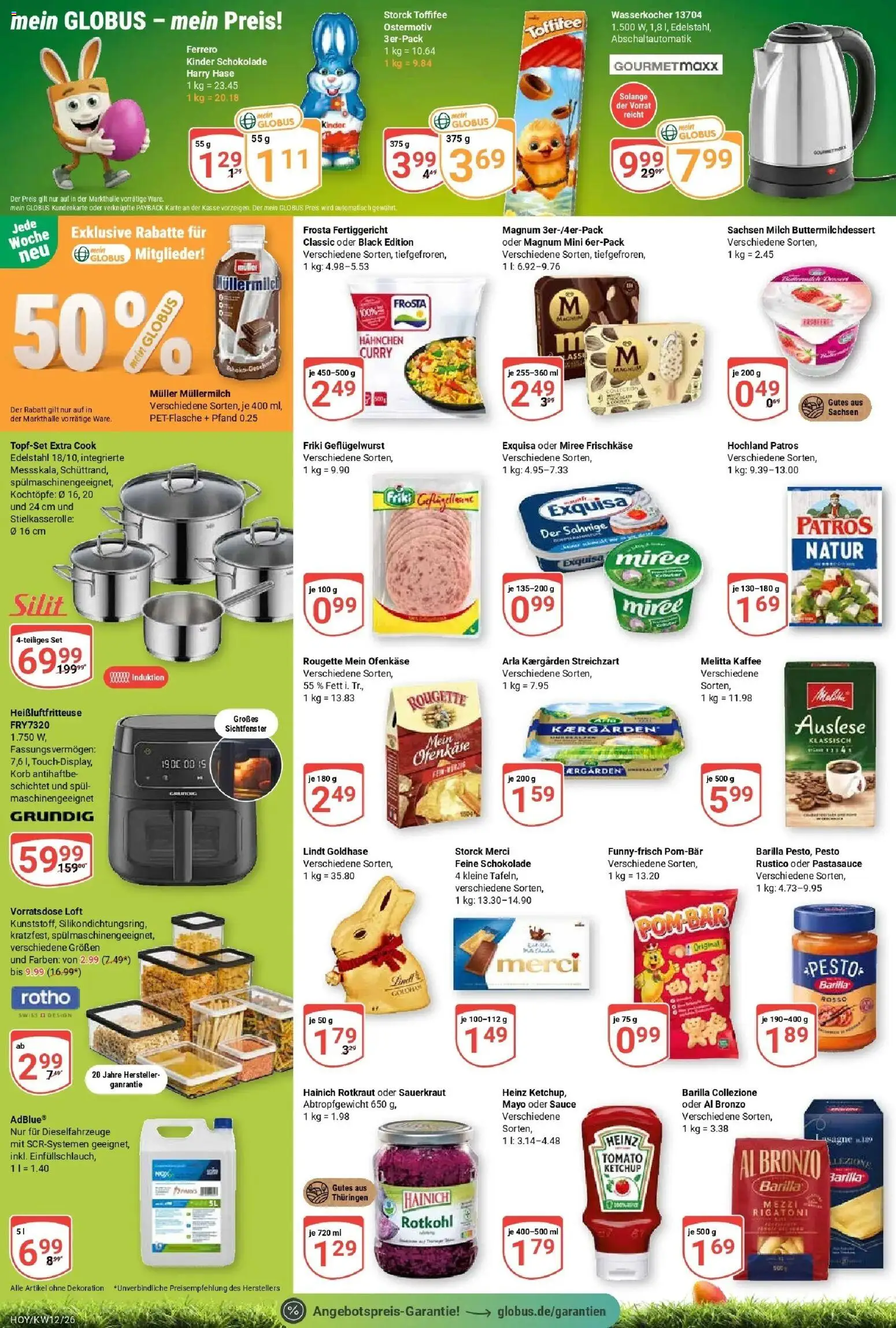 Globus prospekt Hoyerswerda	 – gültig ab 15.03.2026 | Seite: 2 | Produkte: Patros, Exquisa, Ketchup, Muller mullermilch