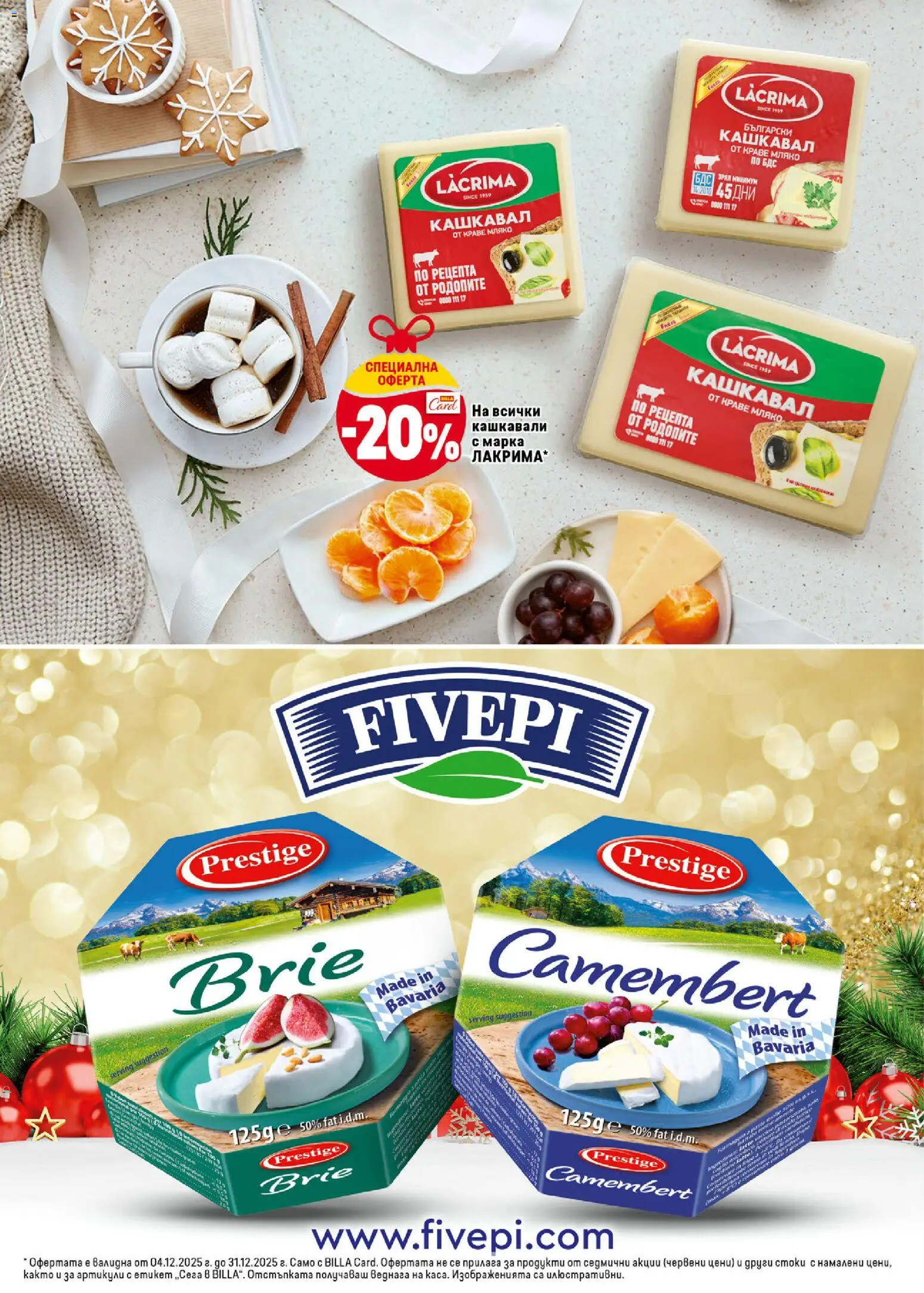 {H1} | Страница: 10