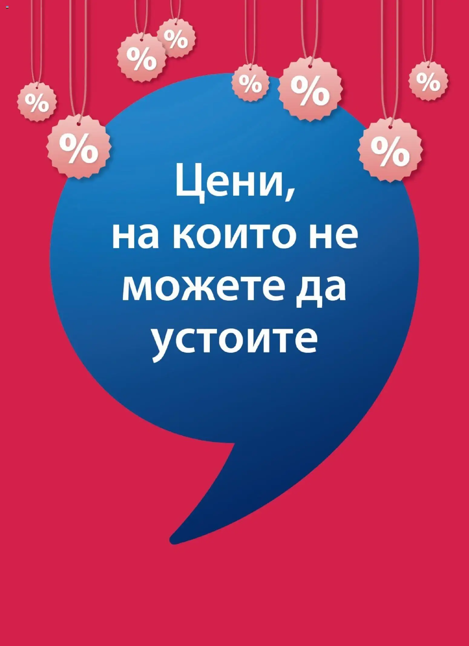 {H1} | Страница: 5