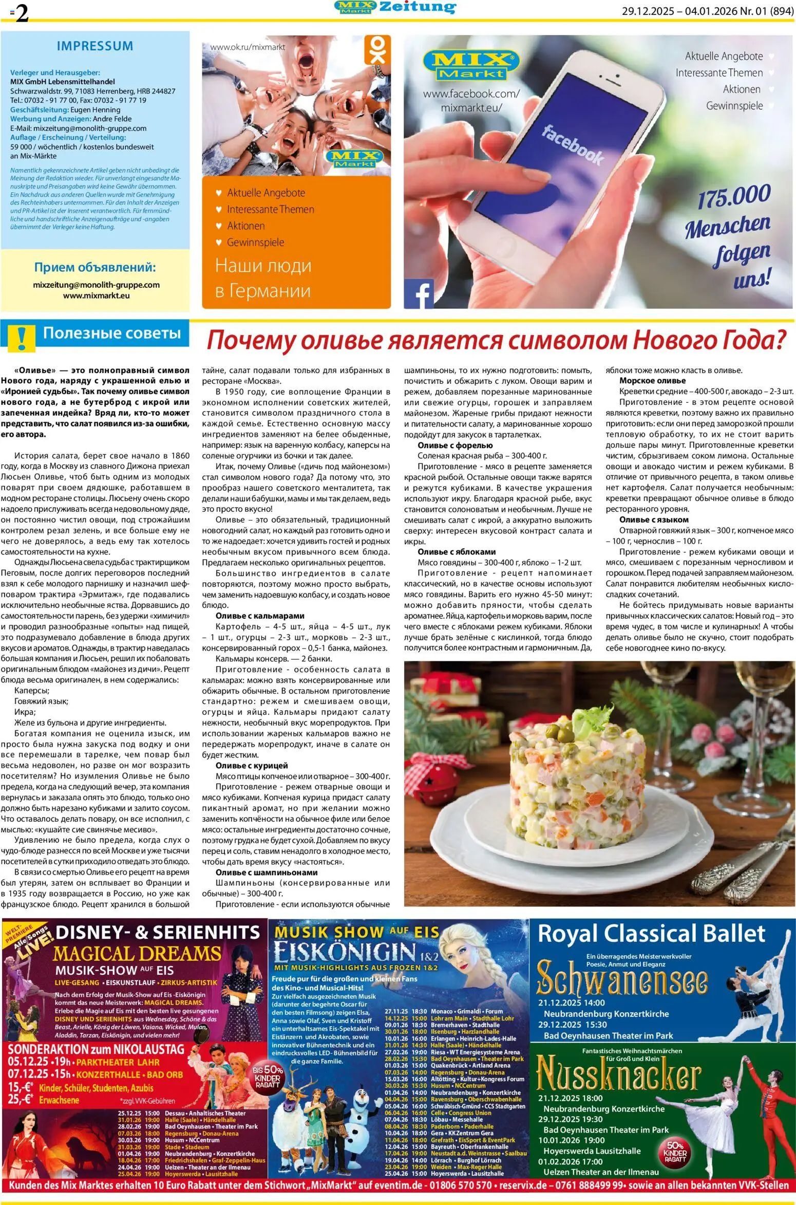 Mix Markt Prospekt – gültig ab 29.12.2025 | Seite: 2 | Produkte: Bad, Eis