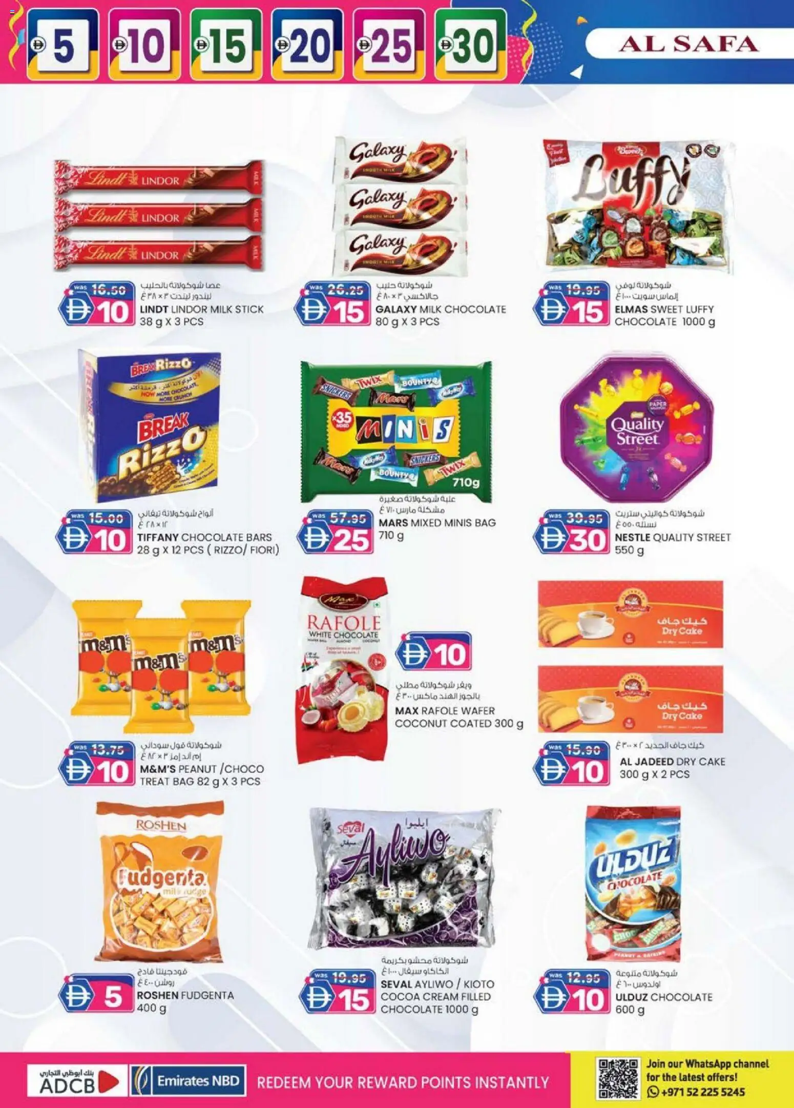 {H1} | Page: 24 | Products: Banány, Whisky, Μια σχάρα, Котлон