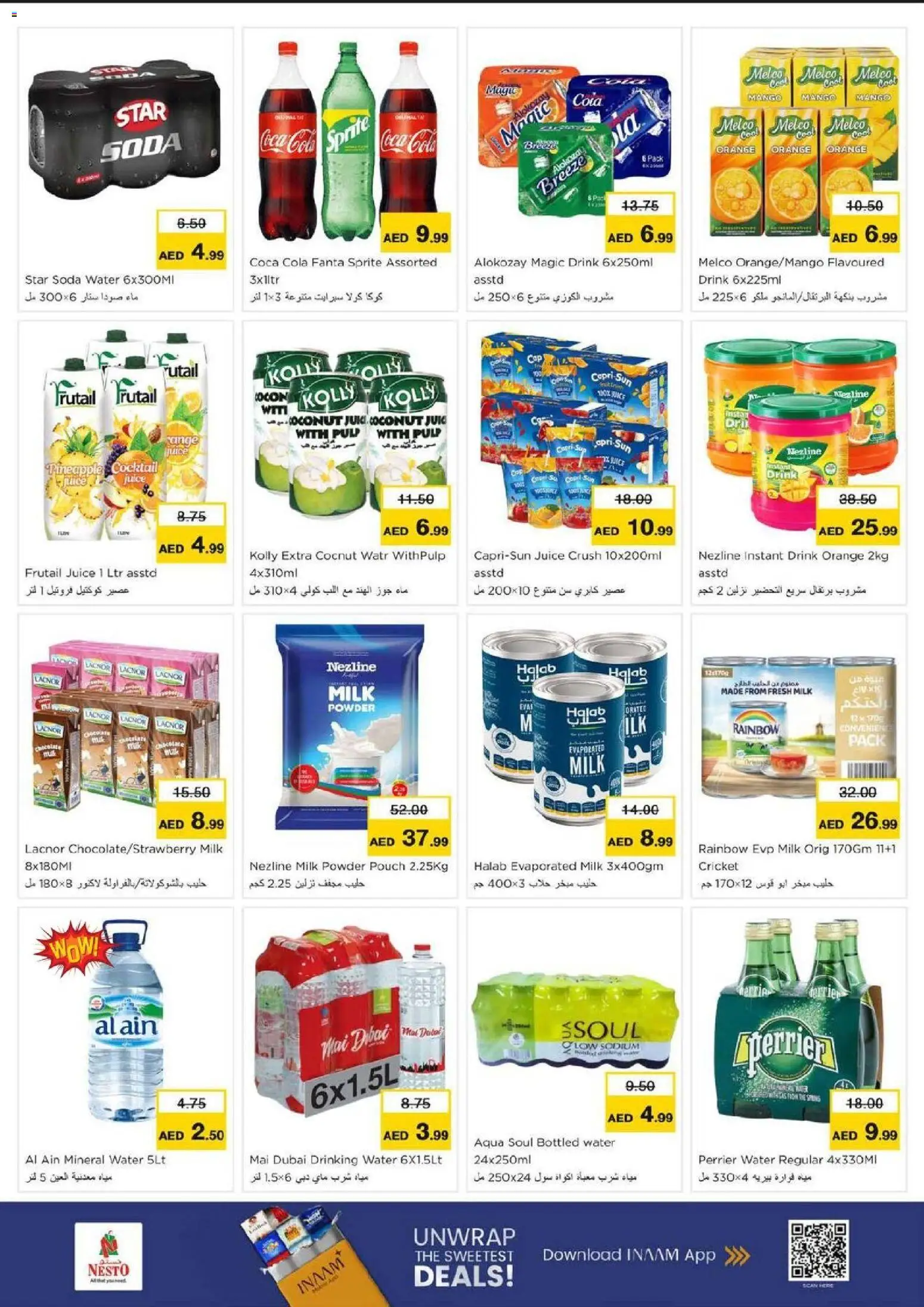 {H1} | Page: 8 | Products: Jablka, Hovězí maso, Кафе, Πούδρα