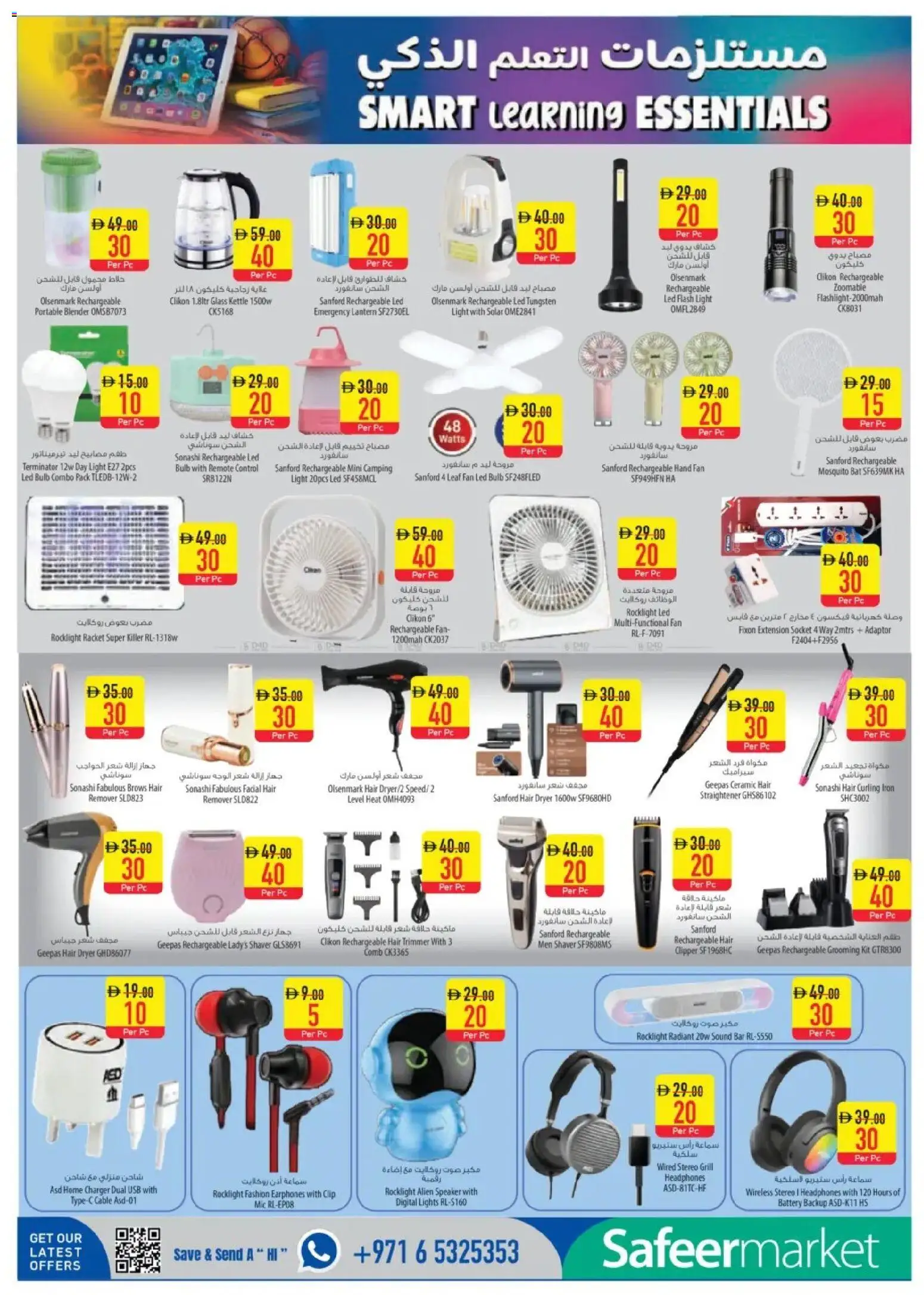 {H1} | Page: 8 | Products: Müslibarer, Marmelade, Farvepatrone, Viski