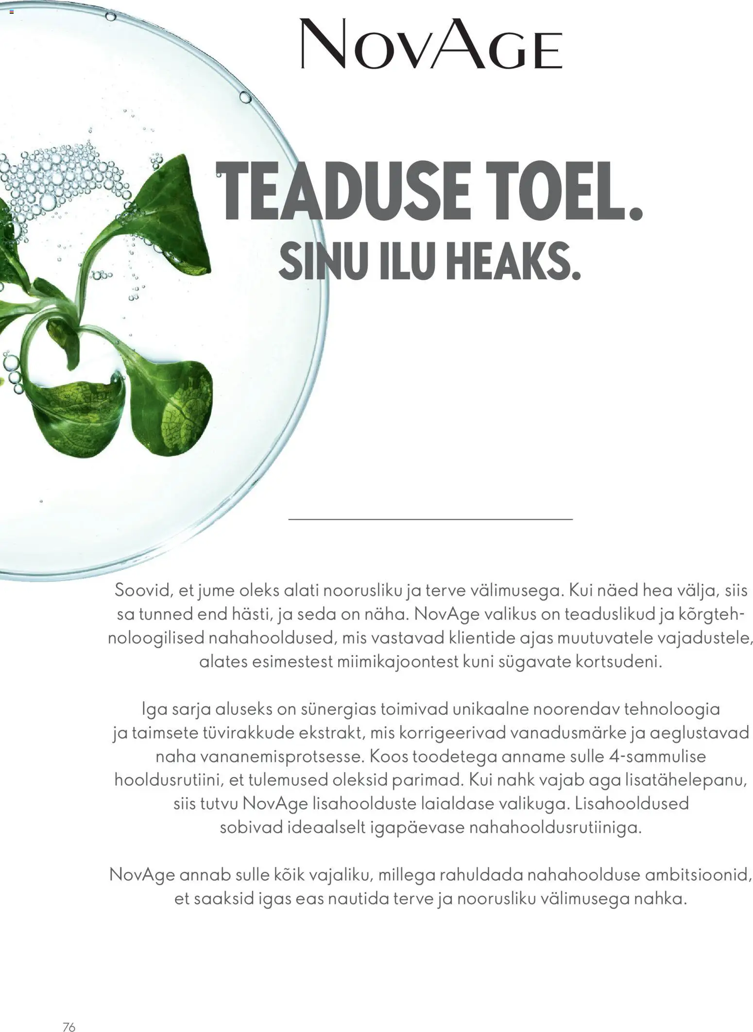 {H1} | Lehekülg: 76