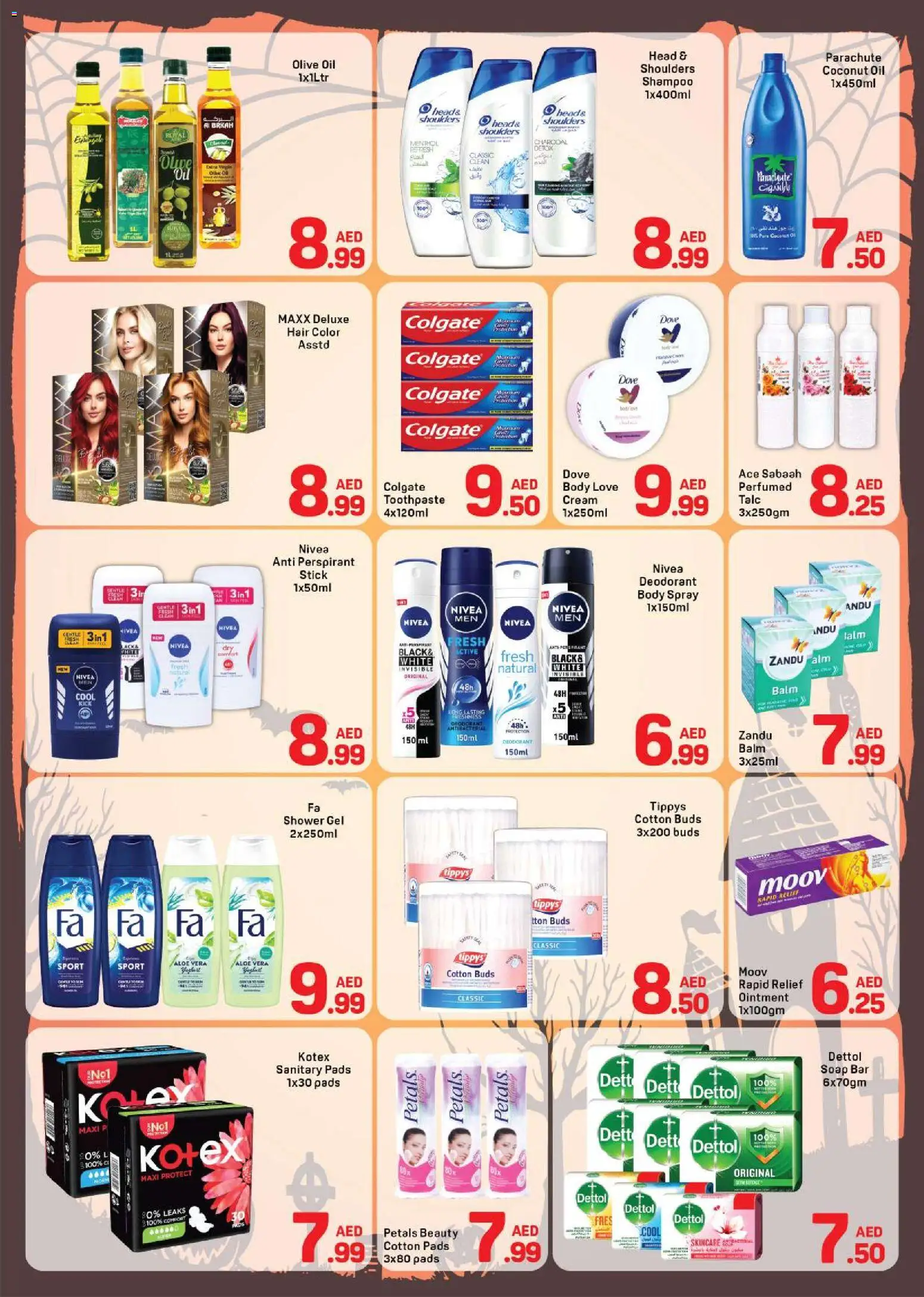 {H1} | Page: 4 | Products: Κρέμα σώματος