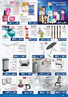 Преглед на Практикер брошура - Офертите са валидни от 04.12.2025 | Страница: 23