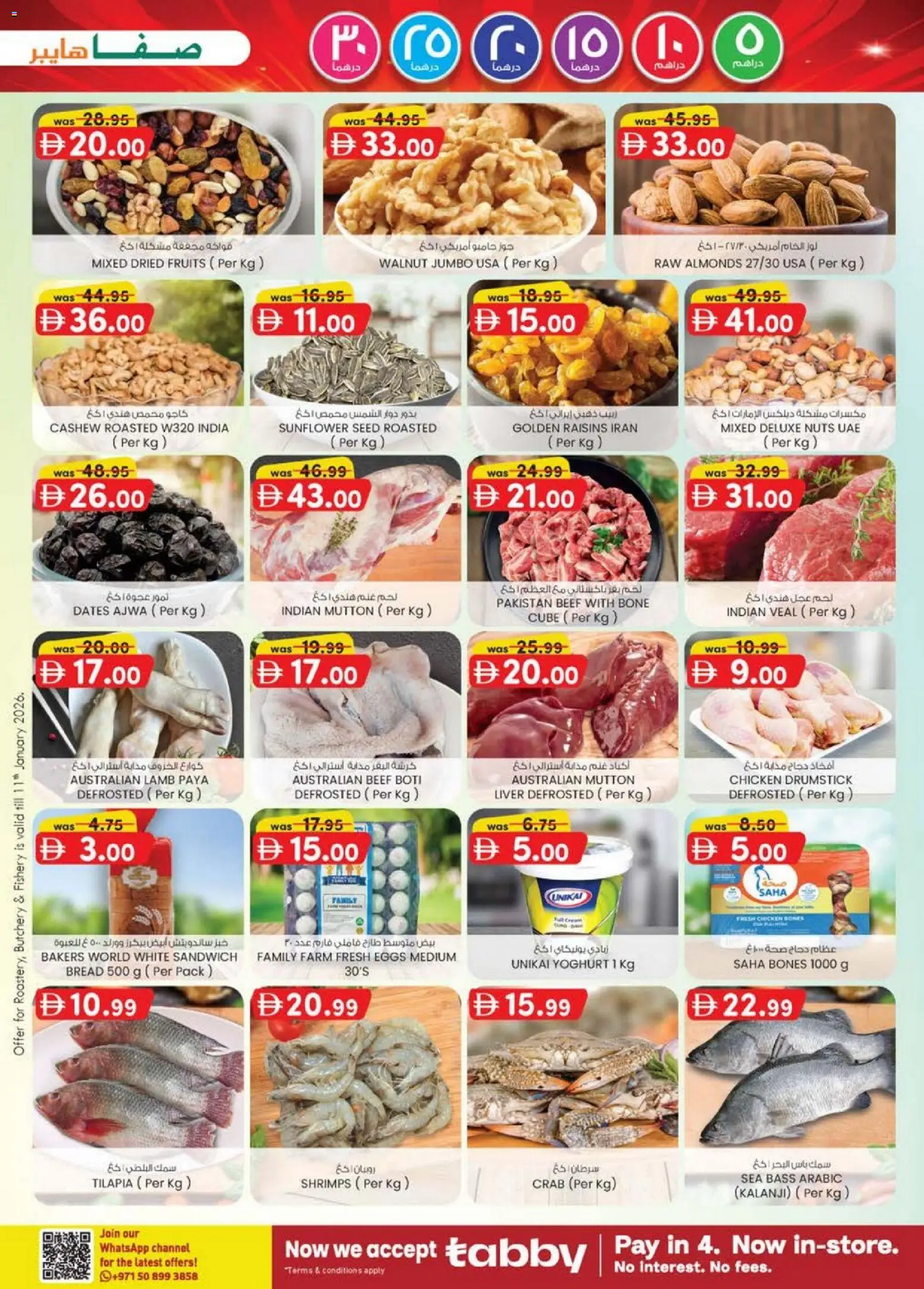 {H1} | Page: 15 | Products: Pivo, Saláma, Schokolade, Orangen