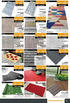 Преглед на Praktis брошура - Офертите са валидни от 15.12.2025 | Страница: 25
