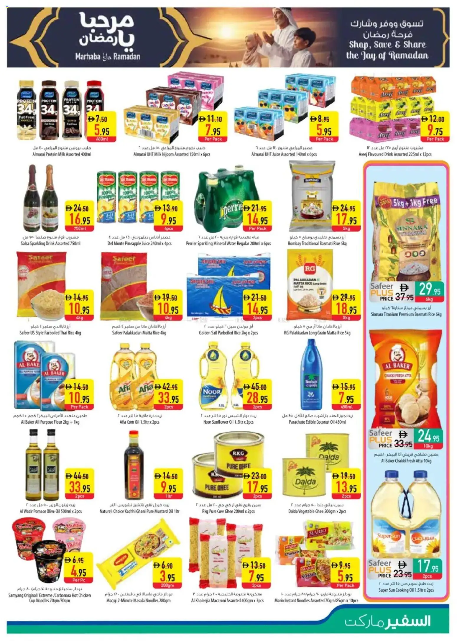 {H1} | Page: 7 | Products: Jablká, Fotoaparát, Butter, Кафе