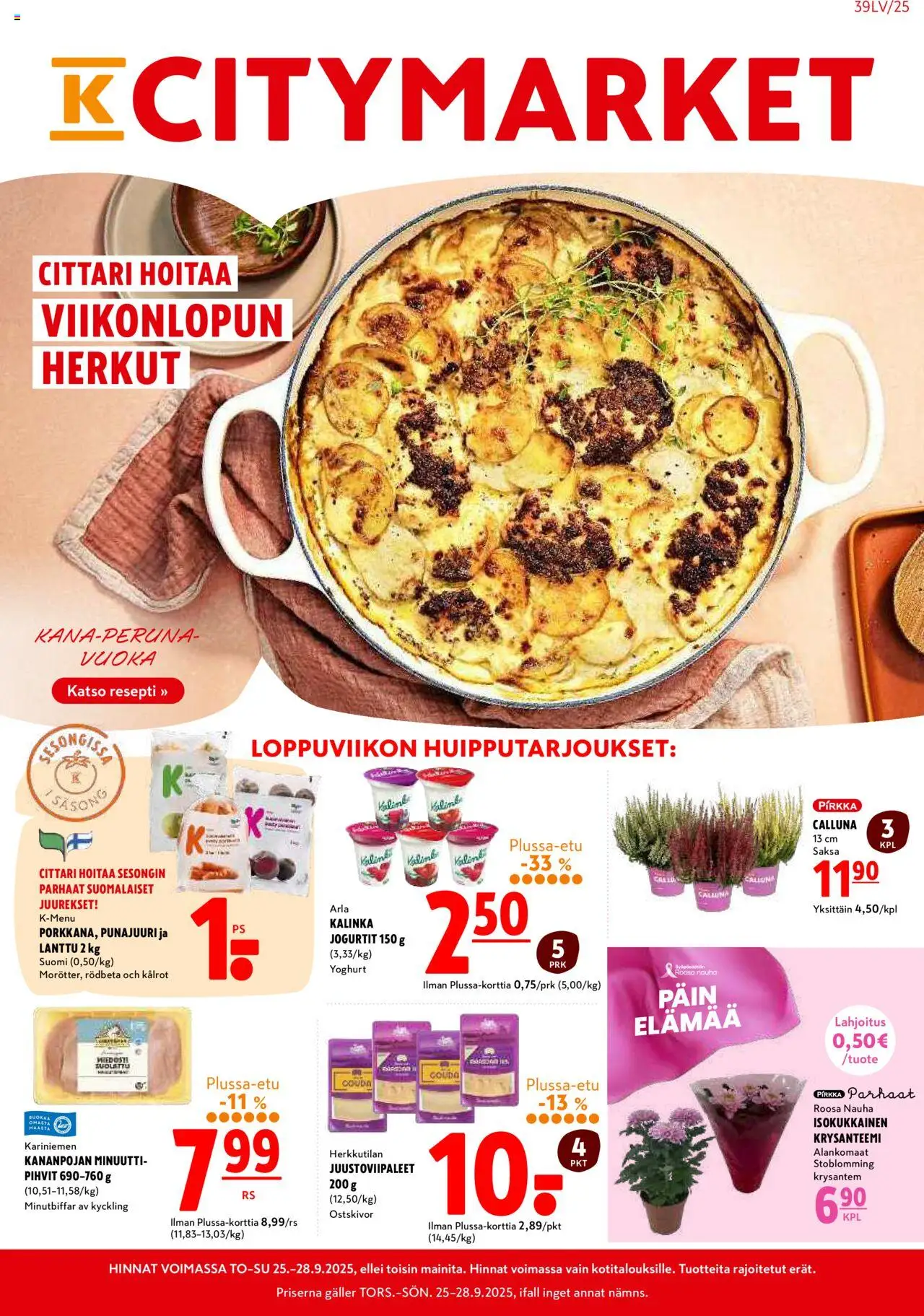 K-Citymarket tarjoukset – voimassa 25.09.2025 alkaen | Sivu: 1 | Tuotteet: Nauha, Lanttu, Punajuuri