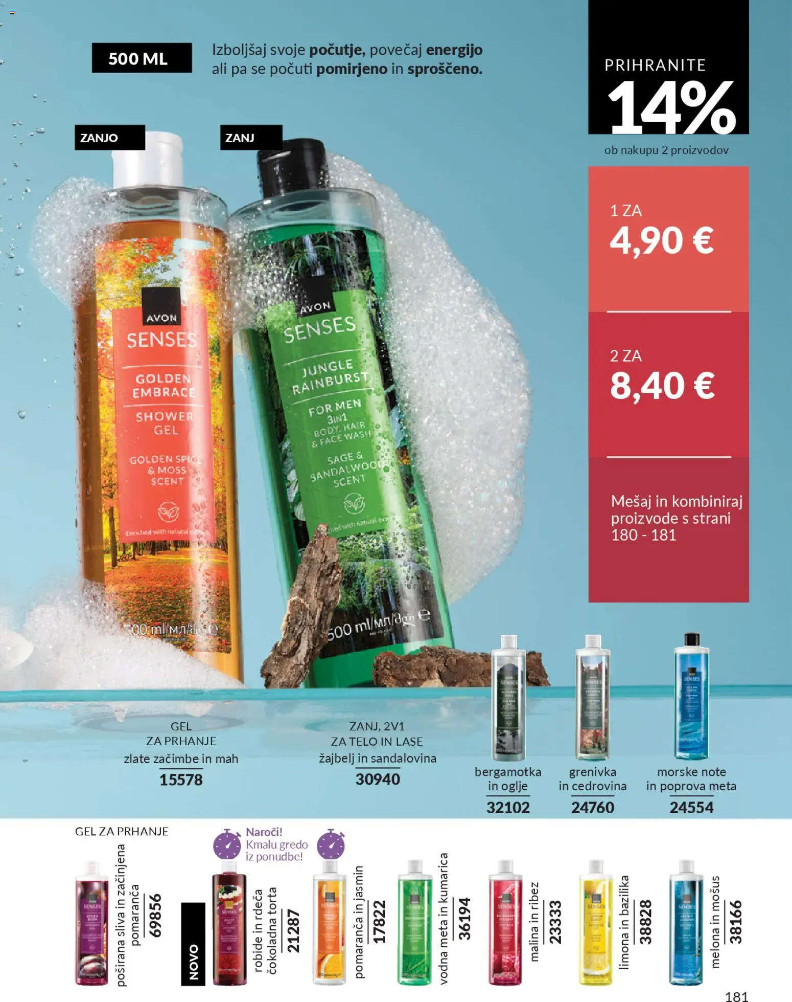 Novi Avon katalog ponudbe – veljaven od 29.12.2025 | Stran: 181 | Izdelki: Melona, Gel za prhanje, Zacimbe, Limona
