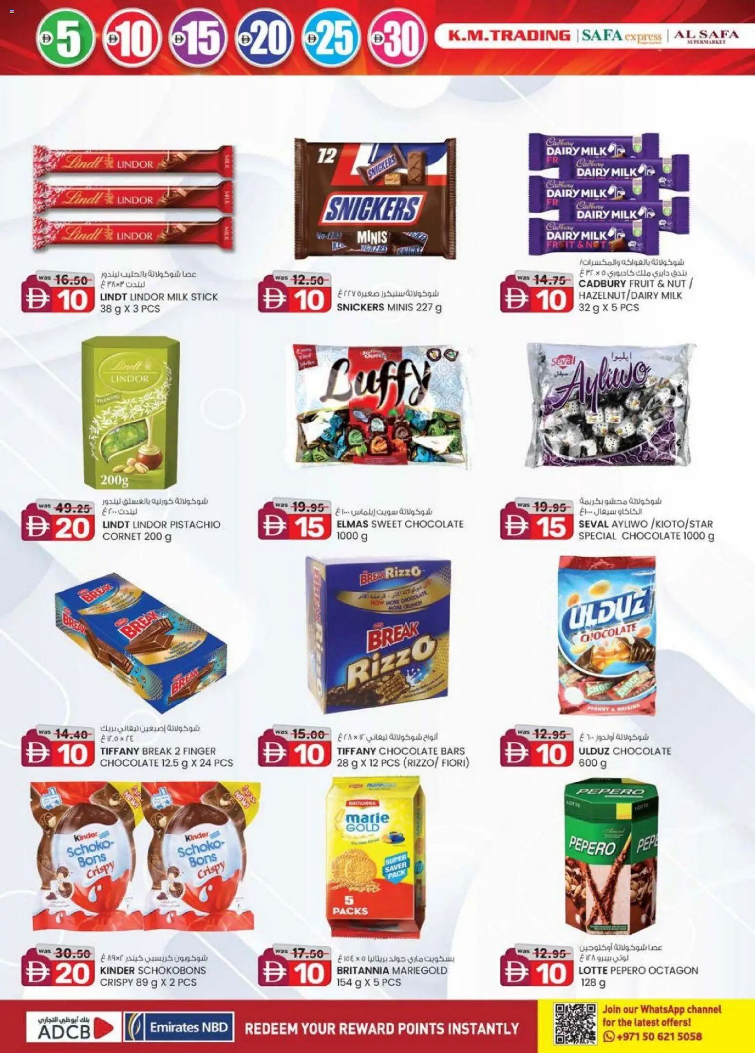 {H1} | Page: 16 | Products: Banány