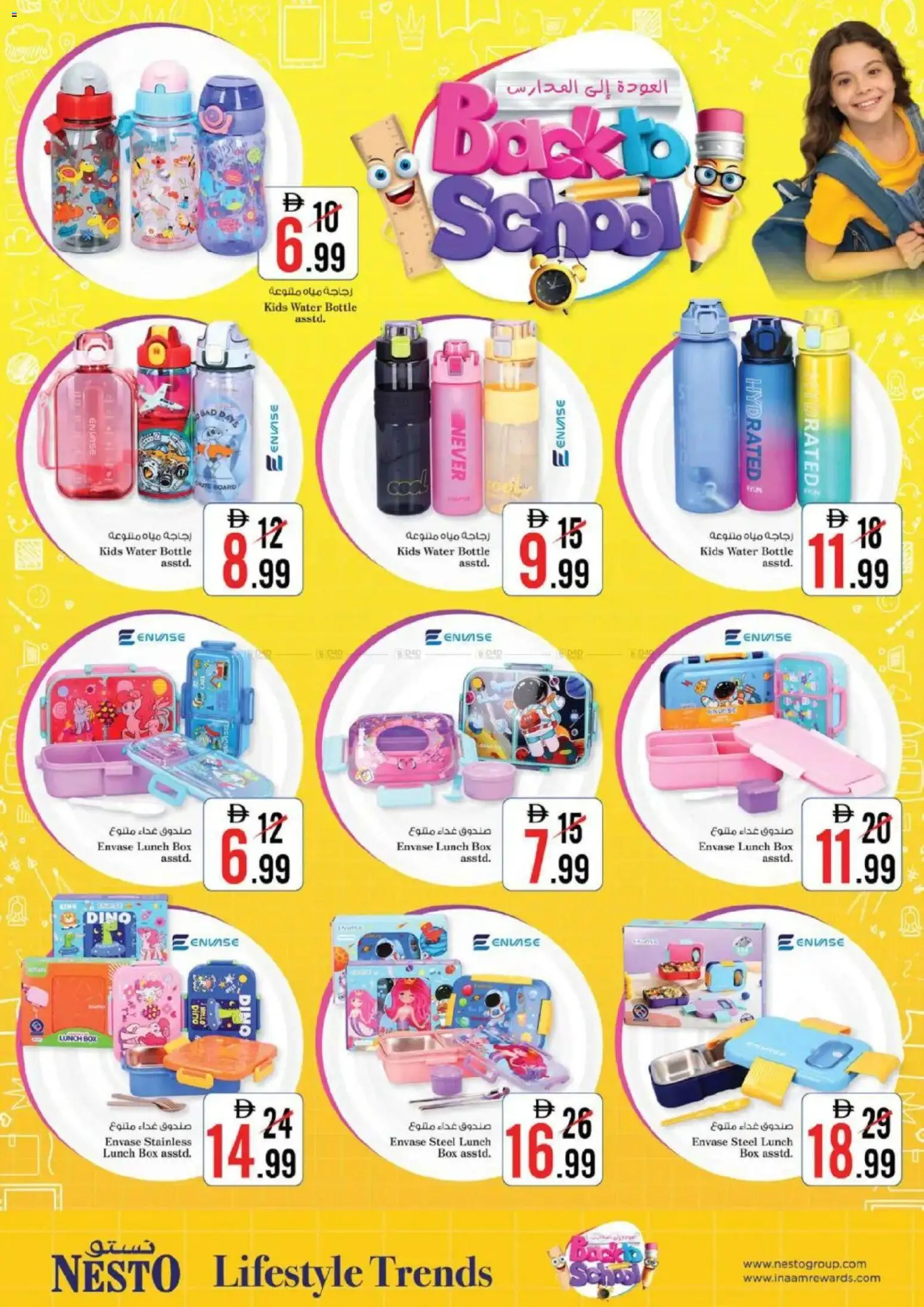 {H1} | Page: 11 | Products: Blazer