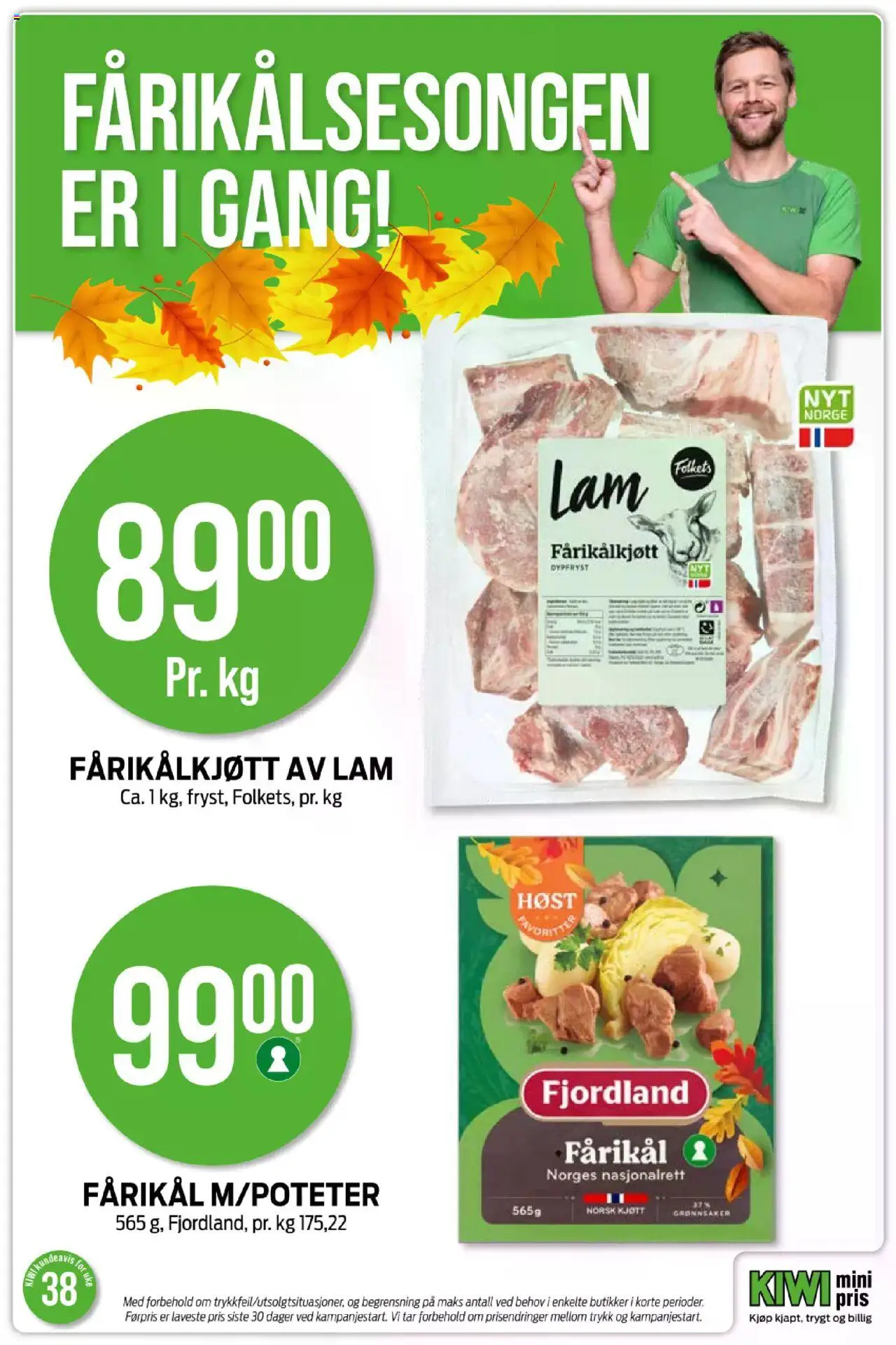  | Side: 16 | Produkter: Umetna rastlina, Cașcaval, Суміш дитяча, Kolasås