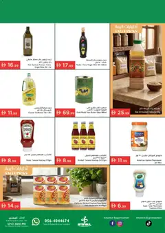 Preview of Istanbul Supermarket catalogue valid from 16.04.2026 | Page: 7