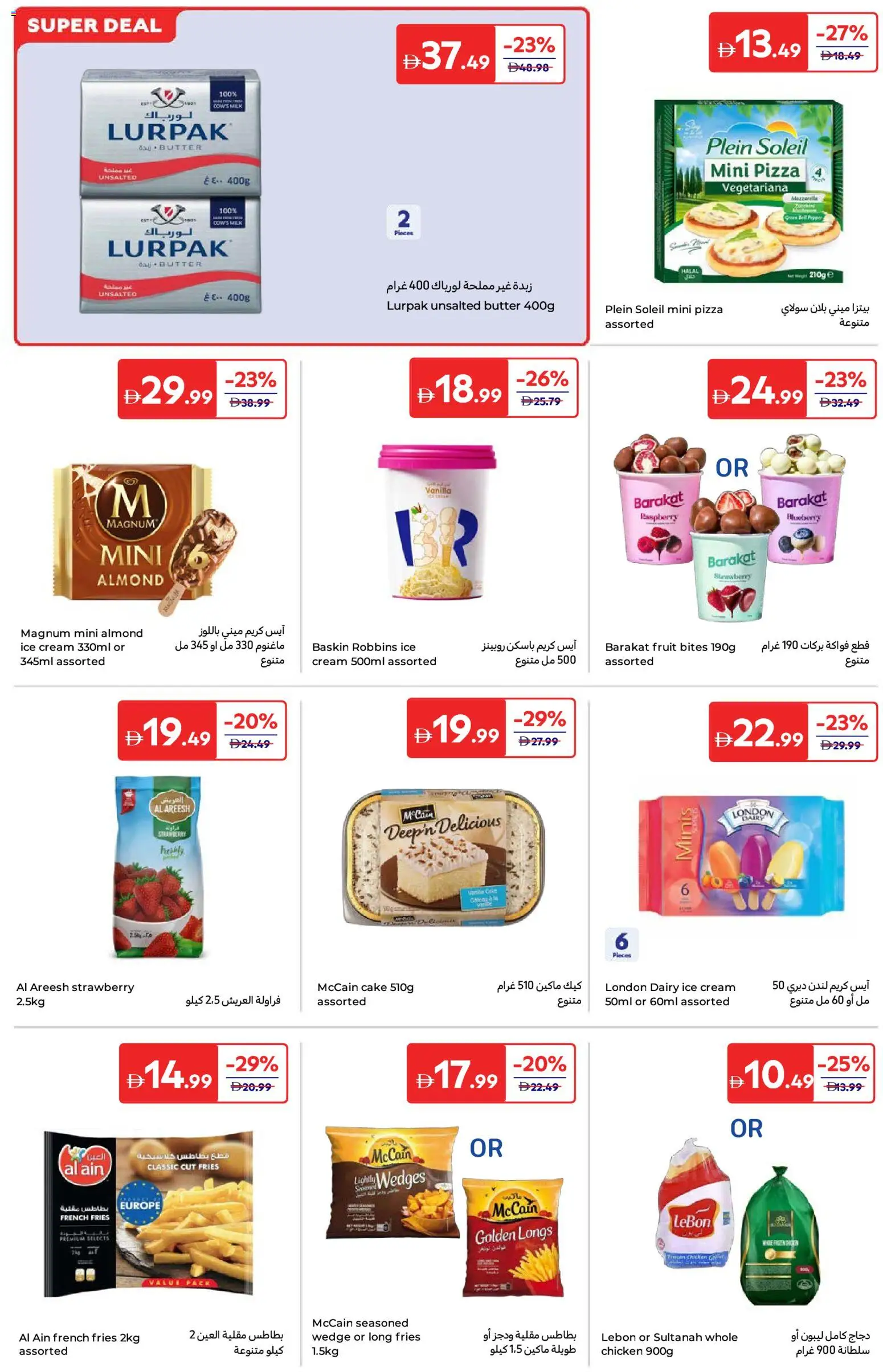 {H1} | Page: 8 | Products: Hovädzie mäso, Čokoláda, Котлон