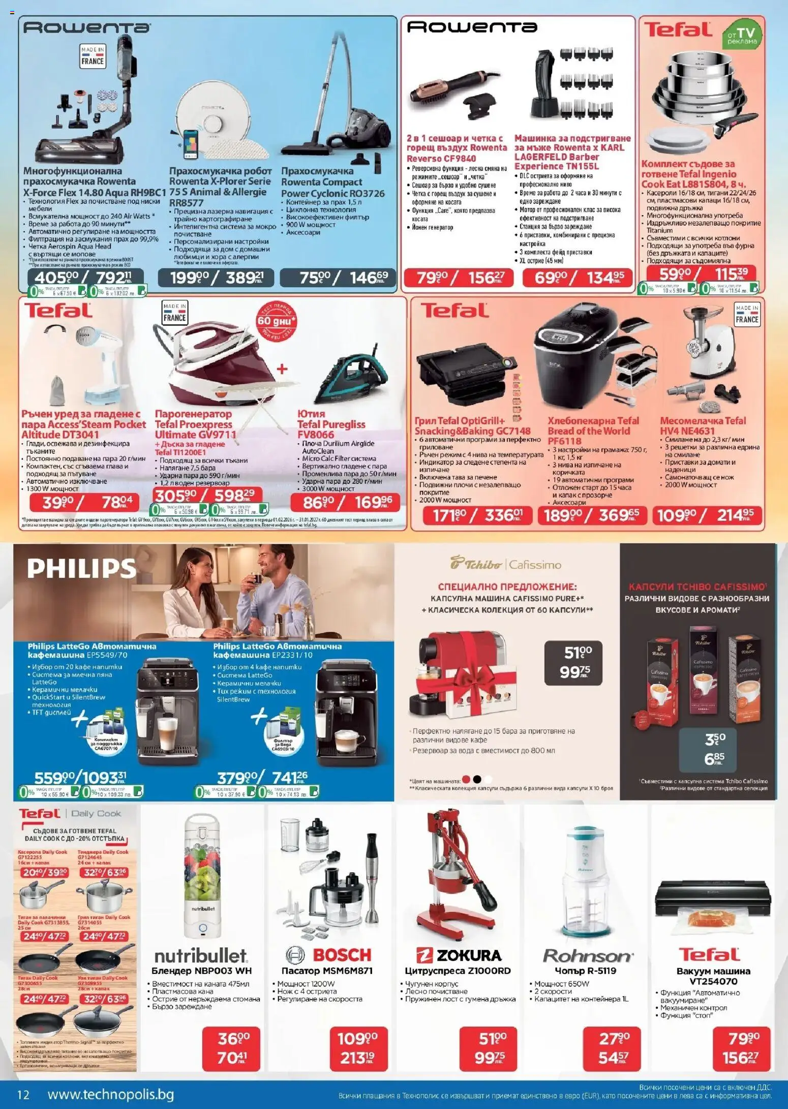 {H1} | Страница: 12