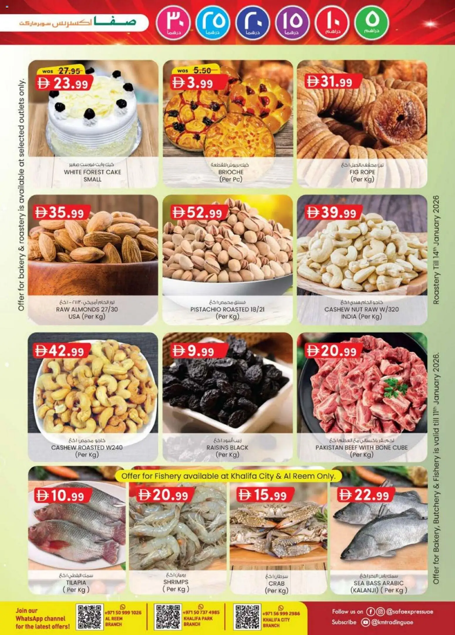 {H1} | Page: 4 | Products: Schokolade, Mikrofon