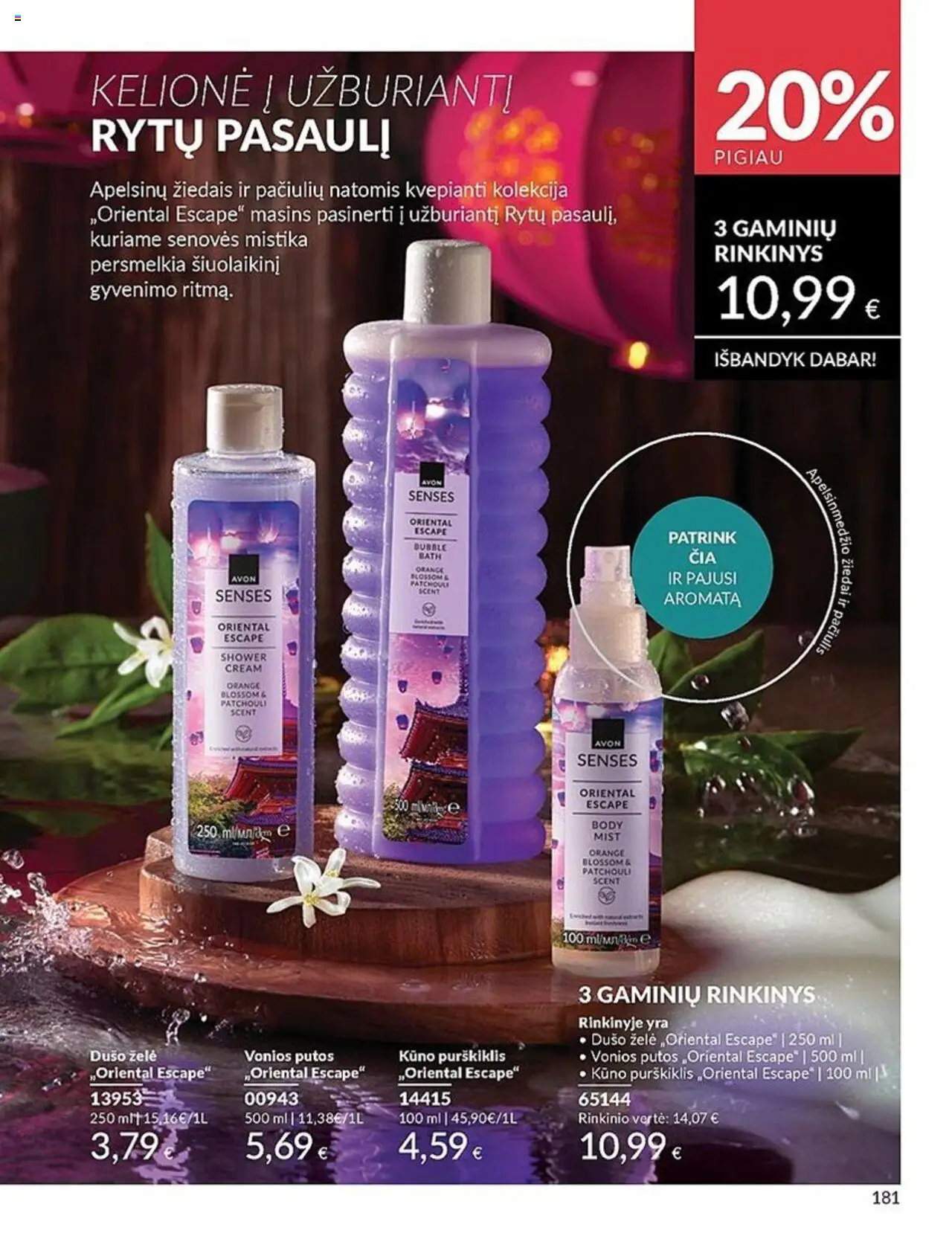 AVON leidinys│galioja nuo 01.07.2025 | Puslapis: 181 | Prekių: Dušo želė, Vonios putos