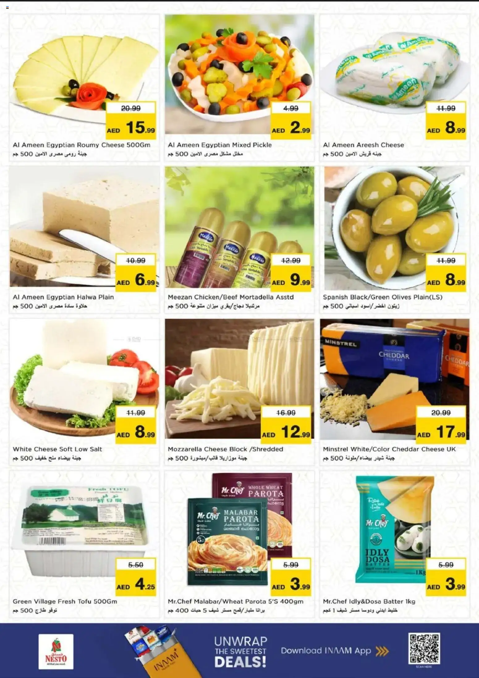 {H1} | Page: 8 | Products: Vajcia