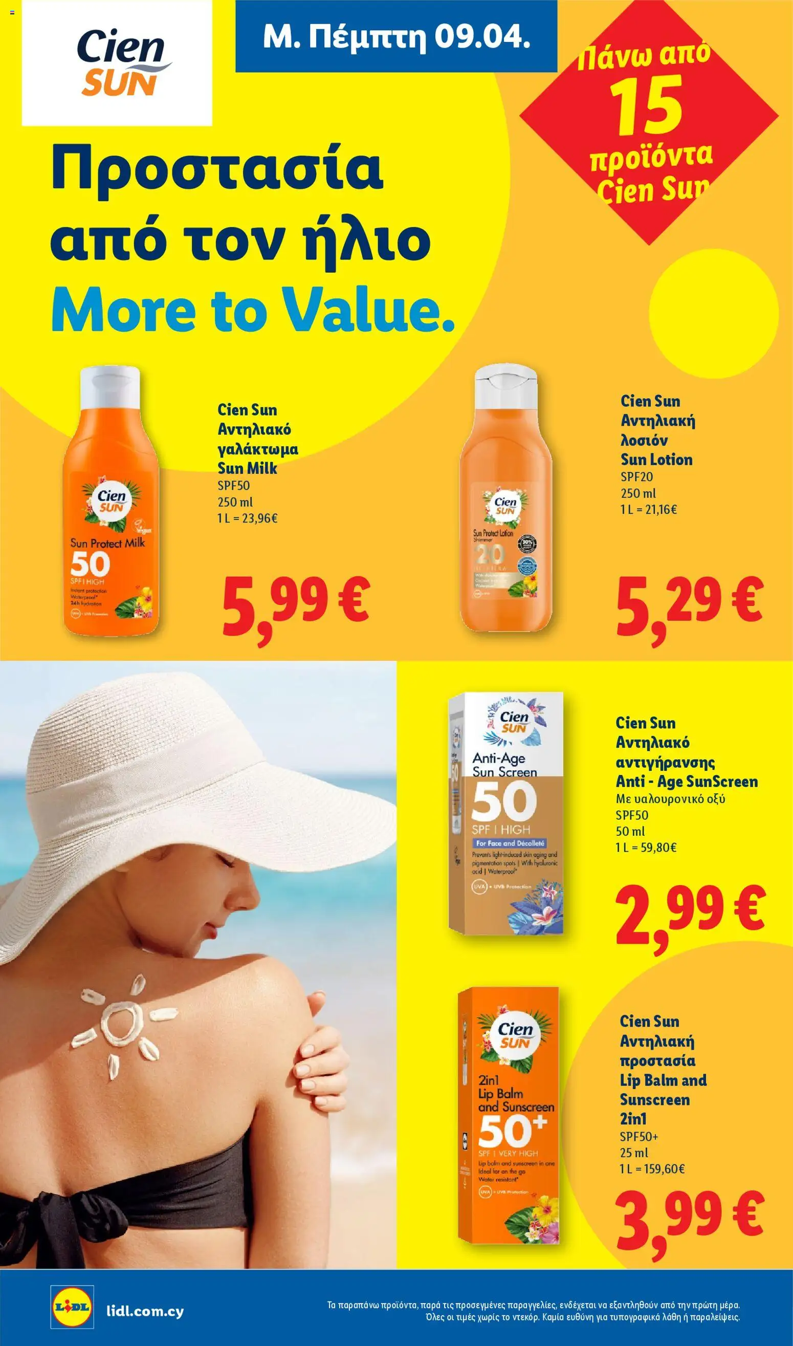 Lidl φυλλαδιο – σε ισχύ από 09.04.2026 | Σελίδα: 20