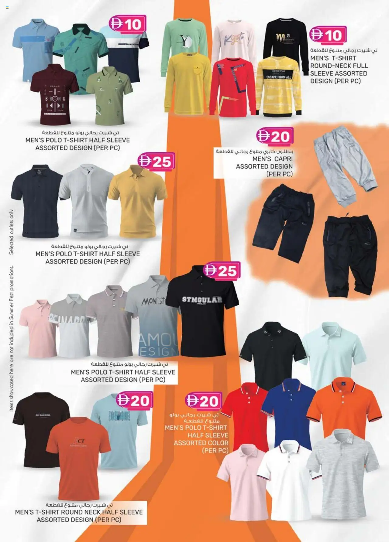  | Page: 16