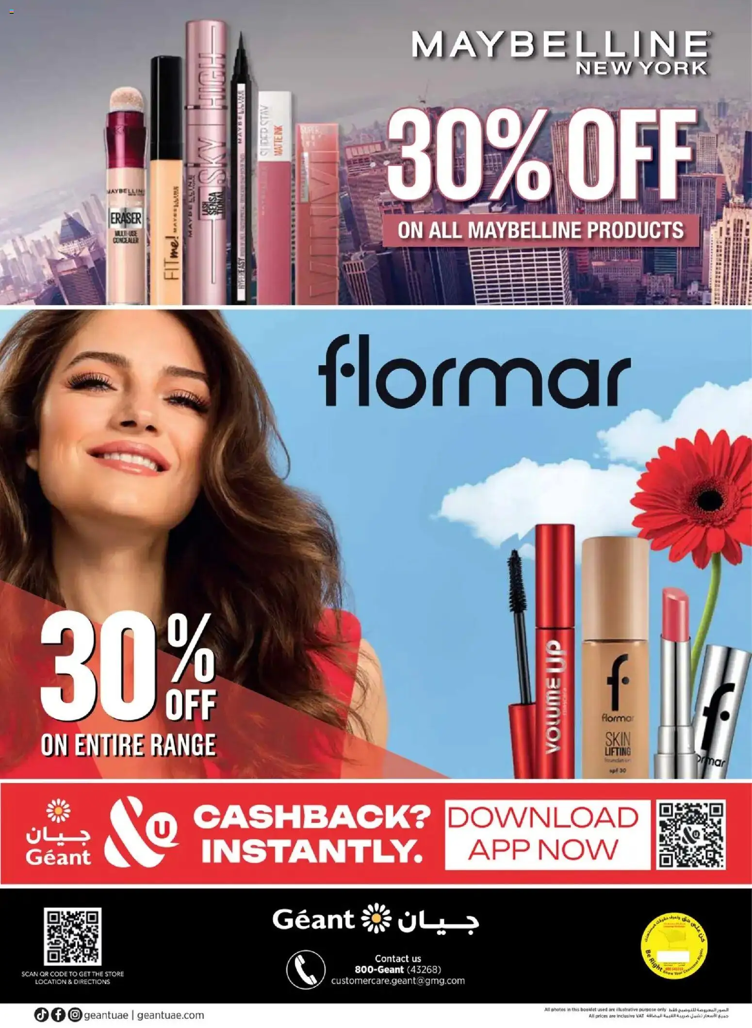 {H1} | Page: 20 | Products: Σκαμπό