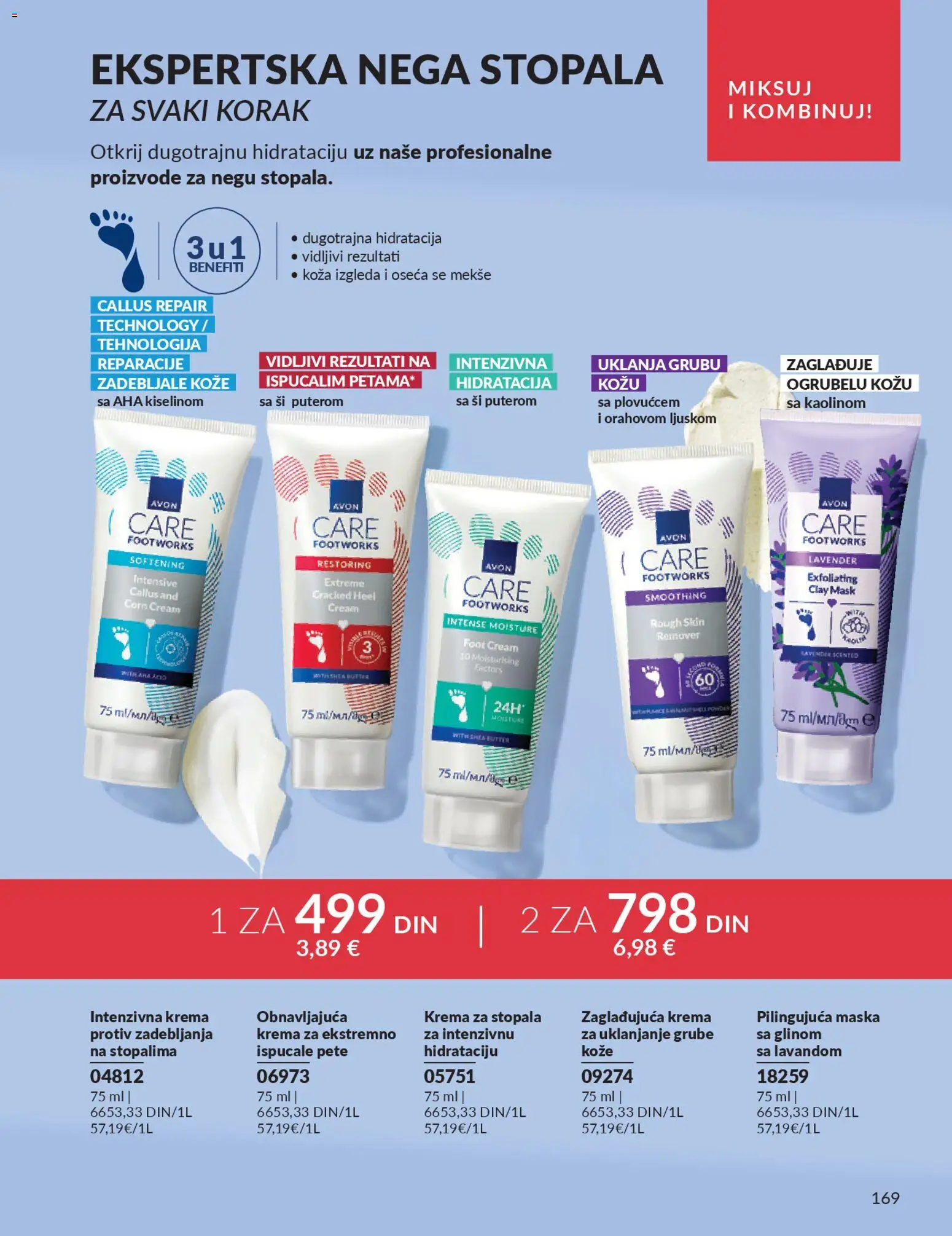 AVON katalog - važi od 29.12.2025 | Strana: 171 | Proizvode: Krema, Maska