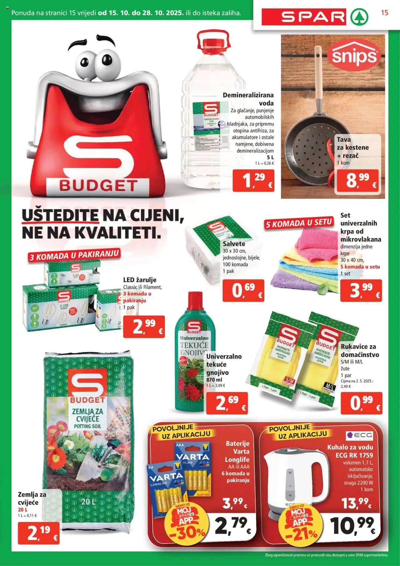 Spar katalog | vrijedi od 15.10.2025 | Stranica: 15 | Proizvodi: Salvete, Voda, Žarulje, Tava