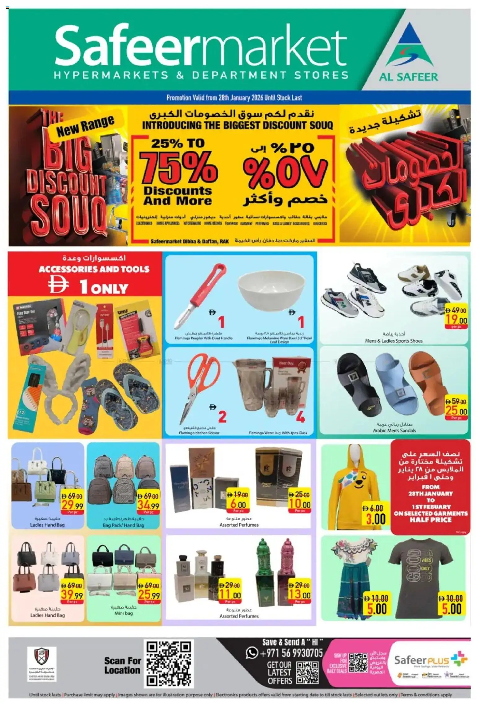 {H1} | Page: 1 | Products: Whisky, Tv-kaappi