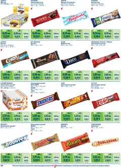 Преглед на METRO брошура - Цени на ниво - Офертите са валидни от 01.11.2025 | Страница: 34 | Продукти: Шоколад, Sac de transport
