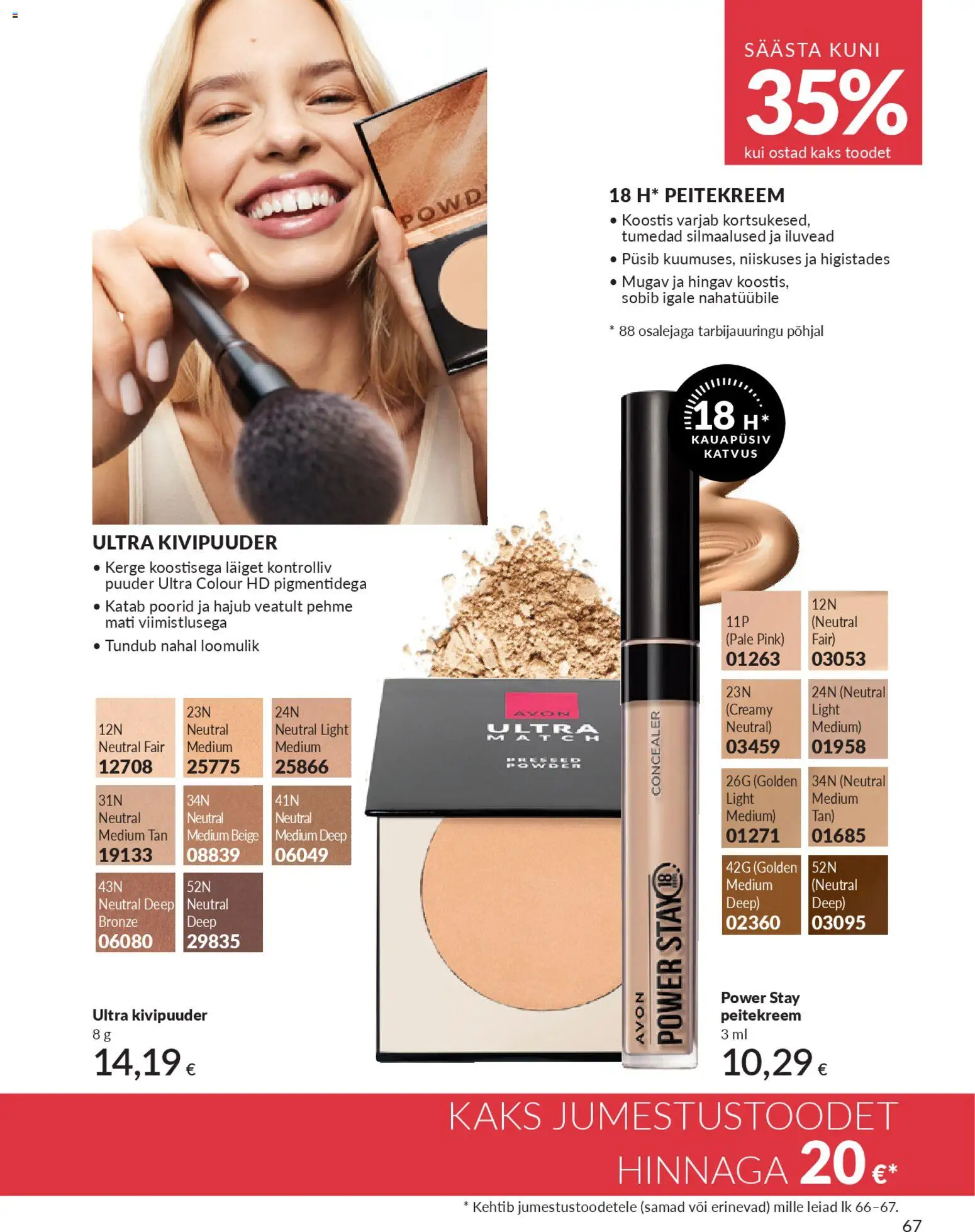 {H1} | Lehekülg: 67