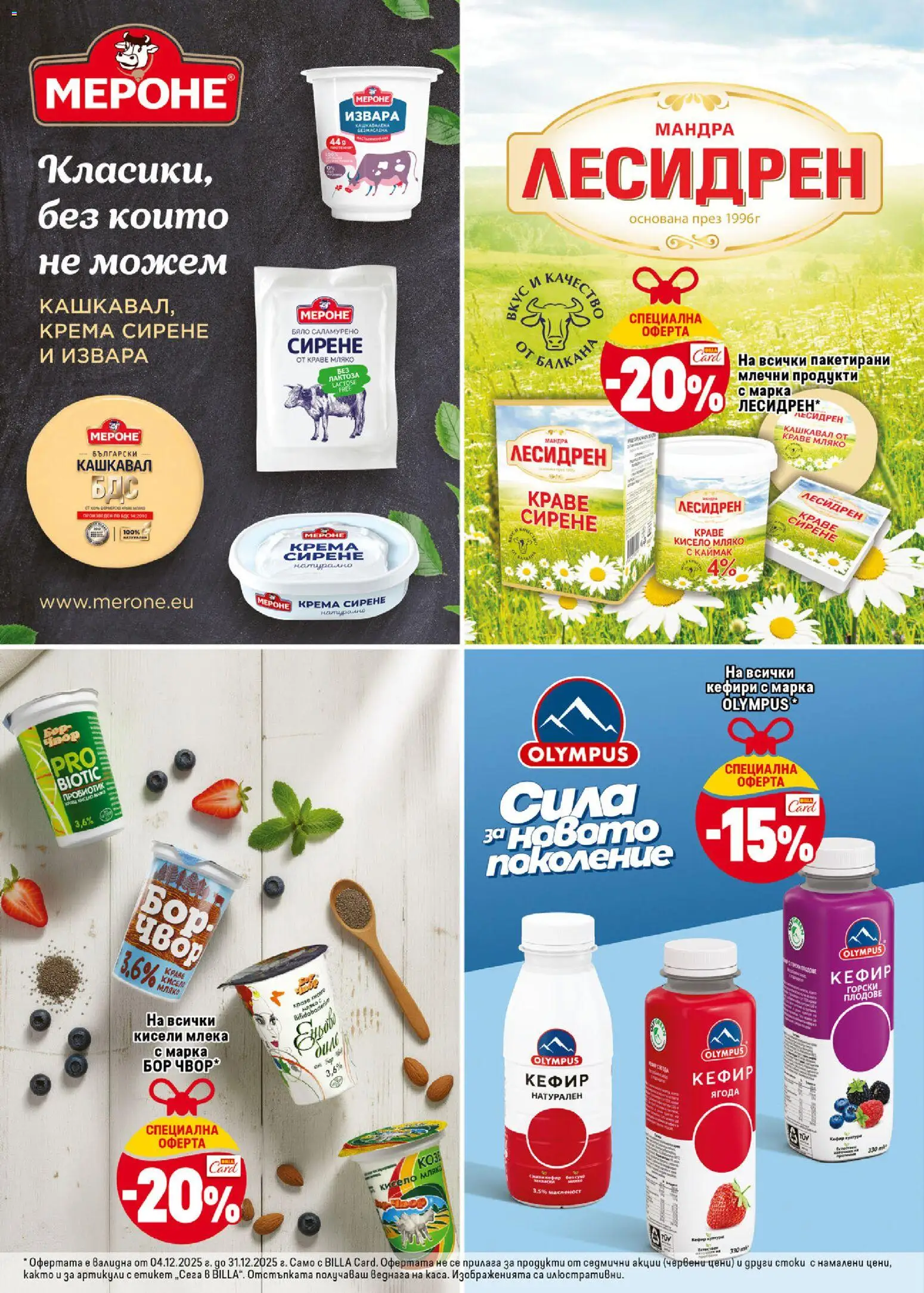 {H1} | Страница: 14