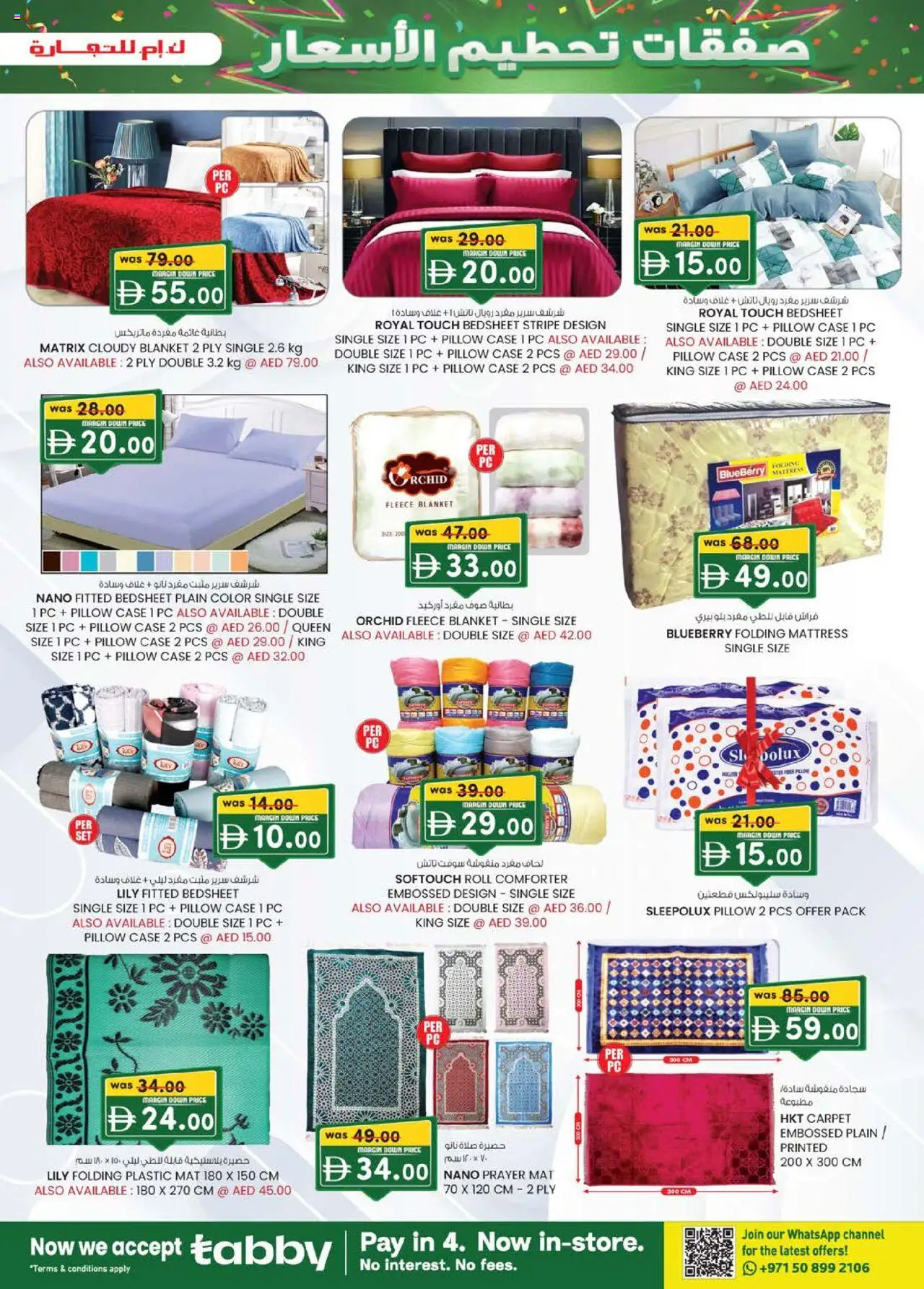 {H1} | Page: 15 | Products: Vaskepulver
