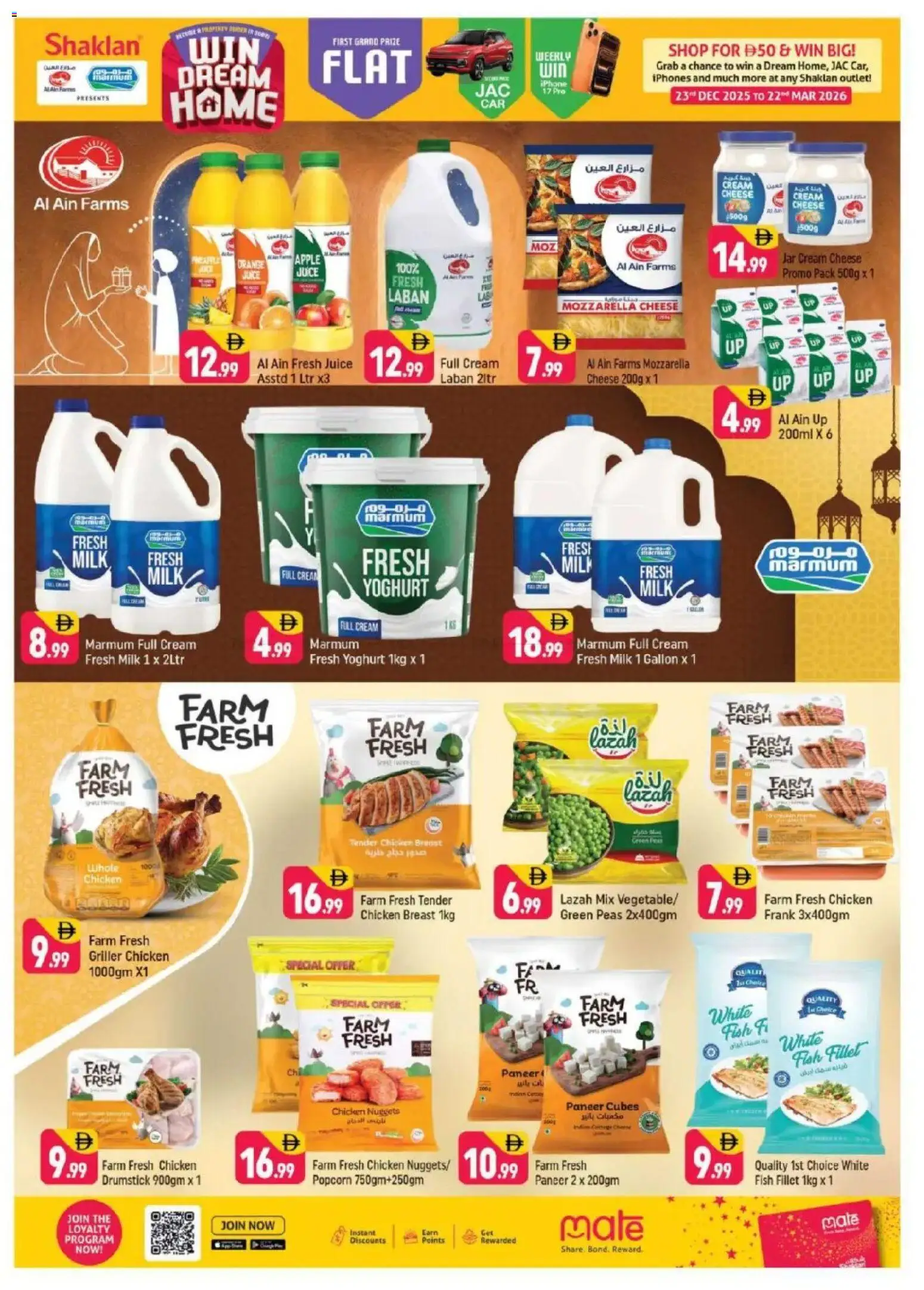 {H1} | Page: 5 | Products: Vajcia, Pizza, Έπιπλο κουζίνας, Хладилник