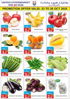Preview of United Hypermarket offers valid from 23.10.2025 | Page: 2 | Products: Whisky