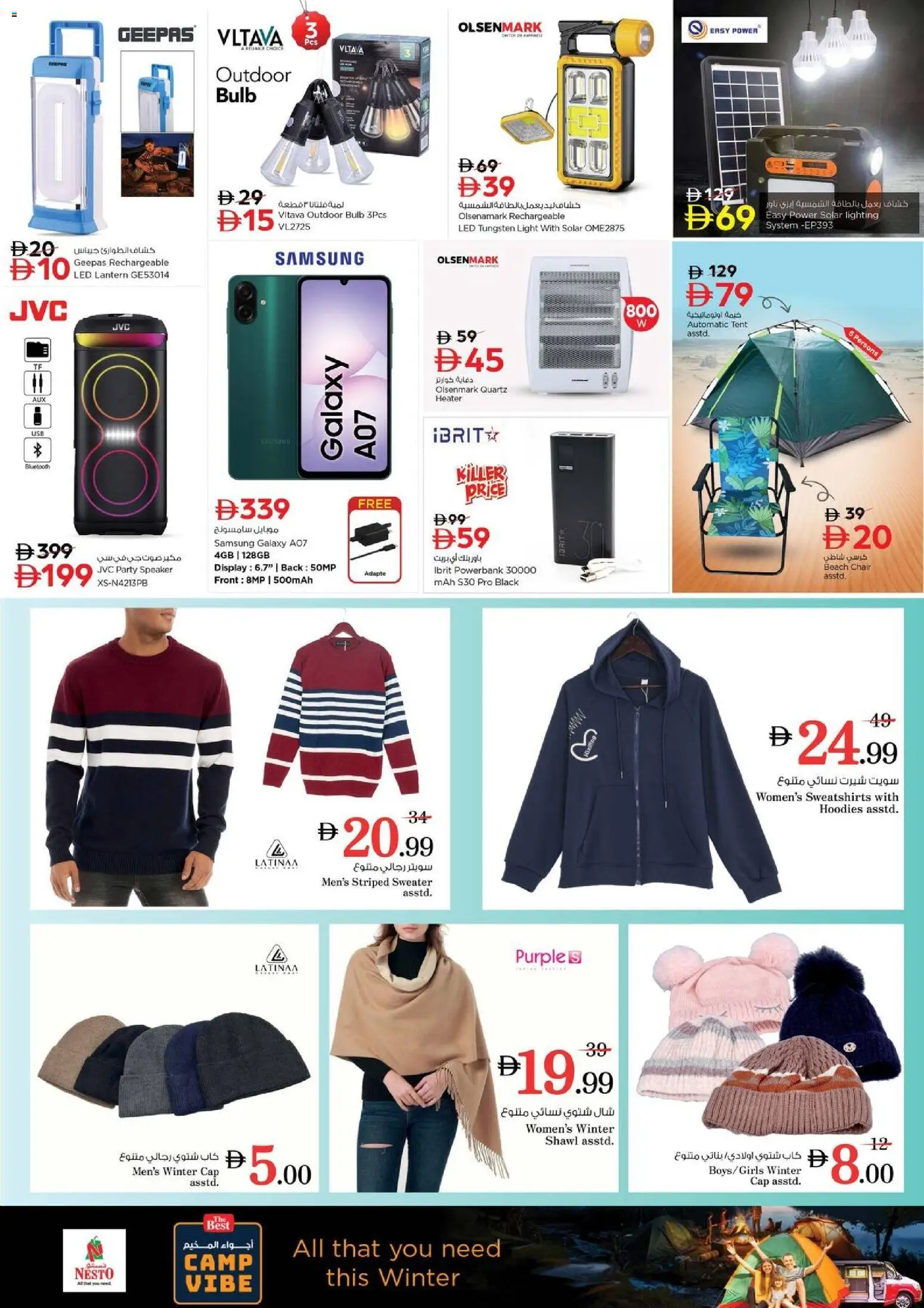 {H1} | Page: 3 | Products: Jääkaappi, Kartofler, Lampe, Viski