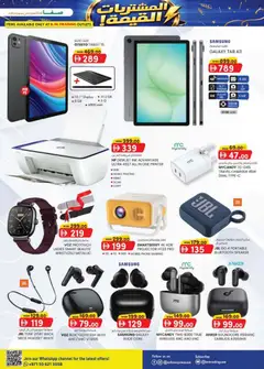 Preview of KM Trading - Value Buys Safa Express Al Zahiya, Khalidiya Br. 4, Khalidiya Br. 7  valid from 15.01.2026 | Page: 19 | Products: Eyeliner, Maske, Kartofler, Kahvi