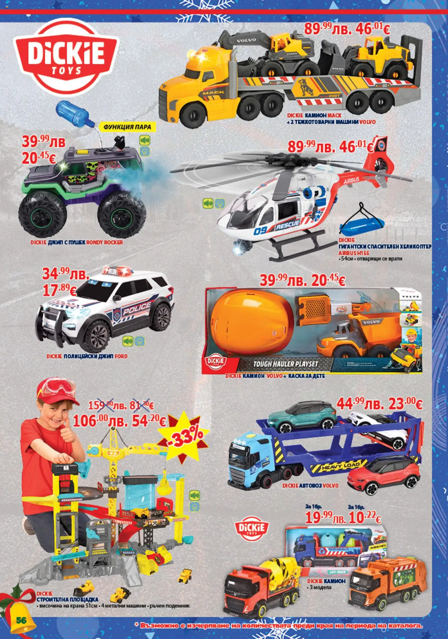 {H1} | Страница: 56