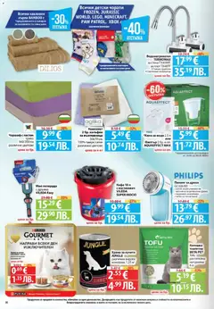 Преглед на Фантастико Cедмична брошура - Офертите са валидни от 16.04.2026 | Страница: 30