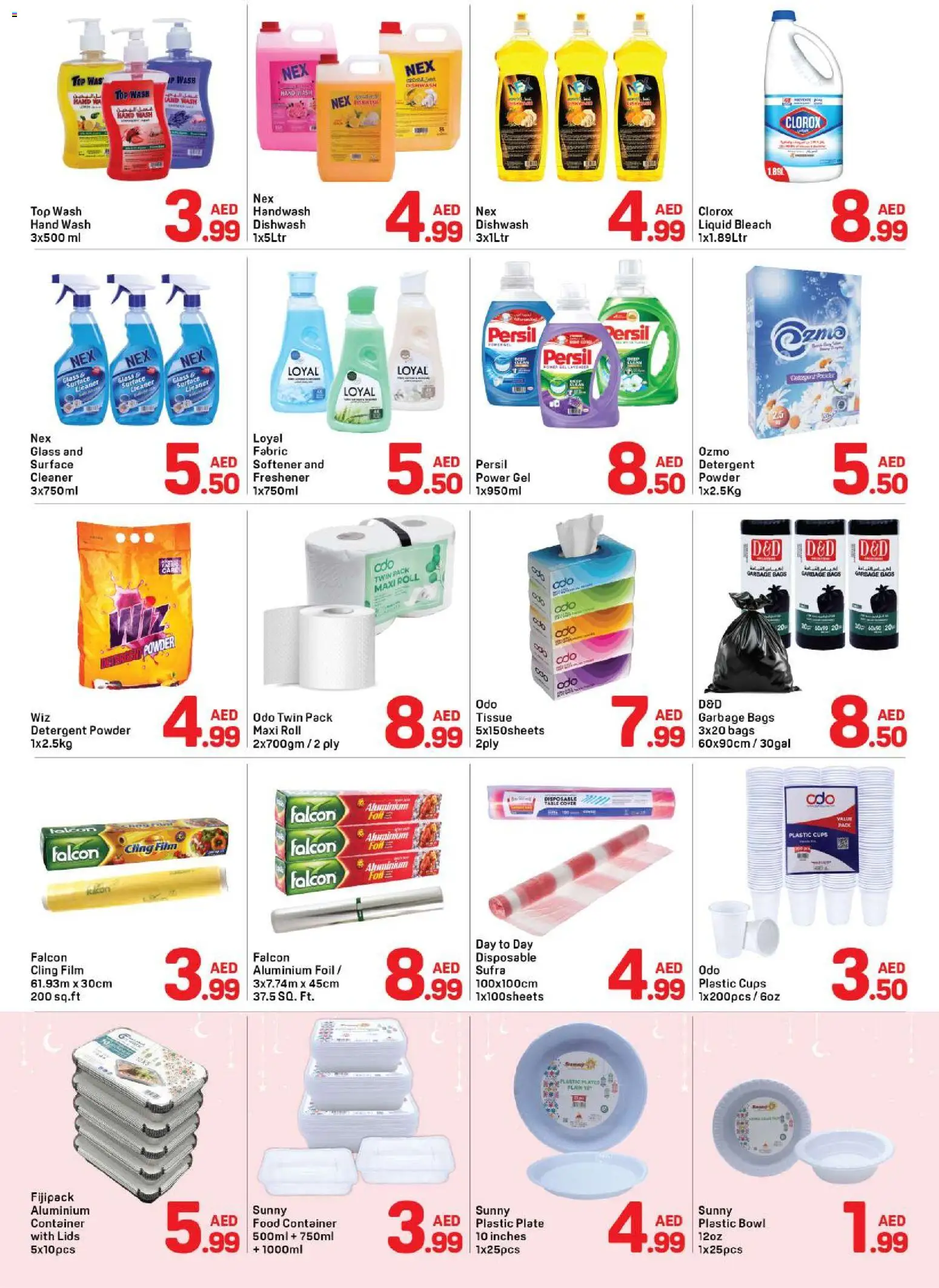 {H1} | Page: 5 | Products: Blush makeup , Nojatuoli, Πούδρα, Sääasema