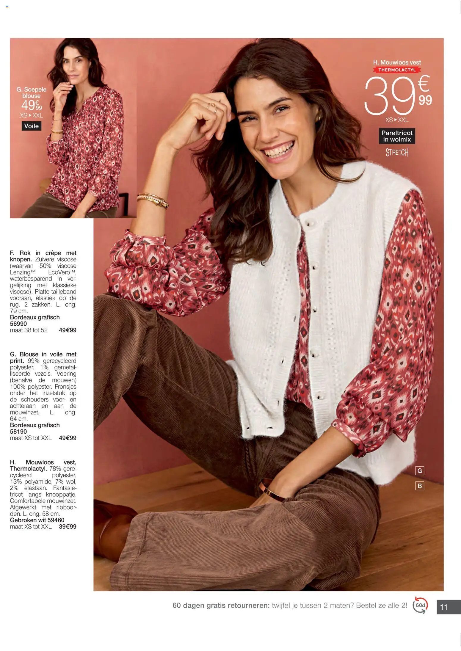 {H1} | Pagina: 11 | Producten: Elastiek, Blouse, Vest