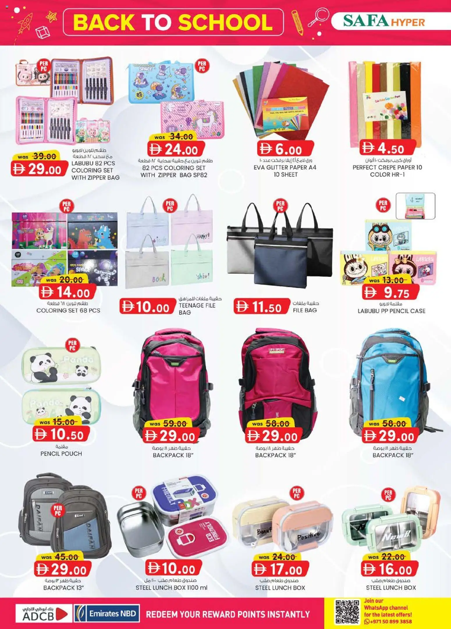 {H1} | Page: 16 | Products: BB creme, Whisky, Μια σχάρα, Blazer