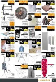 Преглед на Praktis - Black Friday - Офертите са валидни от 20.11.2025 | Страница: 15