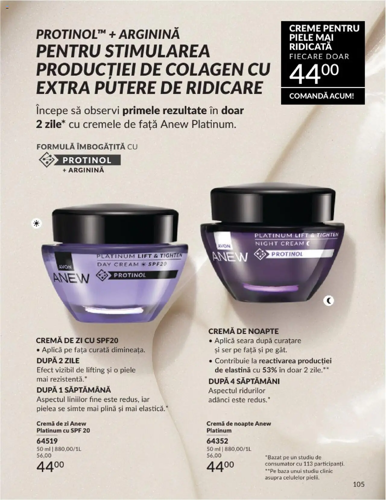 Catalog Avon - 06 2025 – valabil de la 01.06.2025 | Pagină: 105 | Produse: Cremă de zi, Cremă de noapte, Cremă